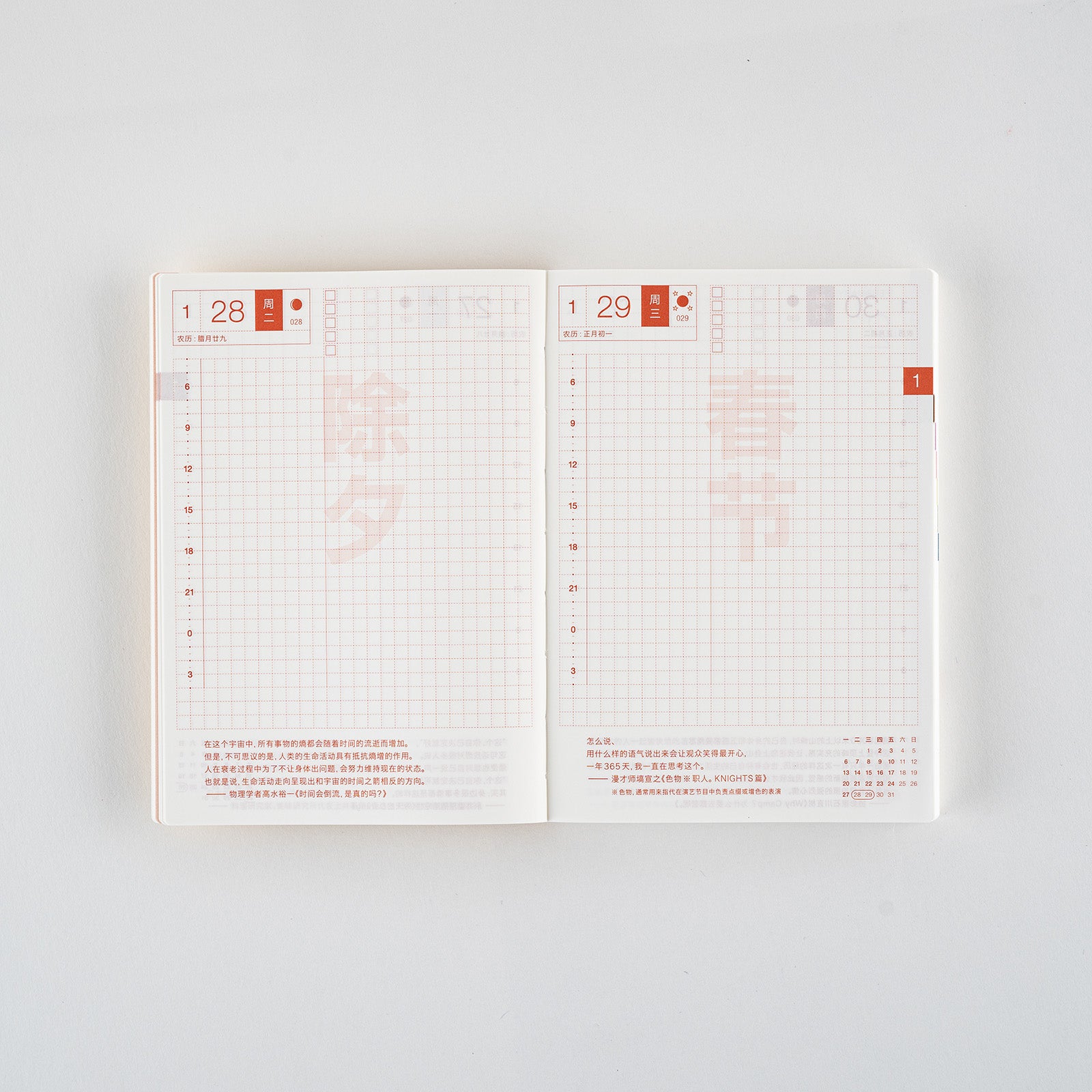 Hobonichi Techo Original 2026 - Simplified Chinese Edition - A6