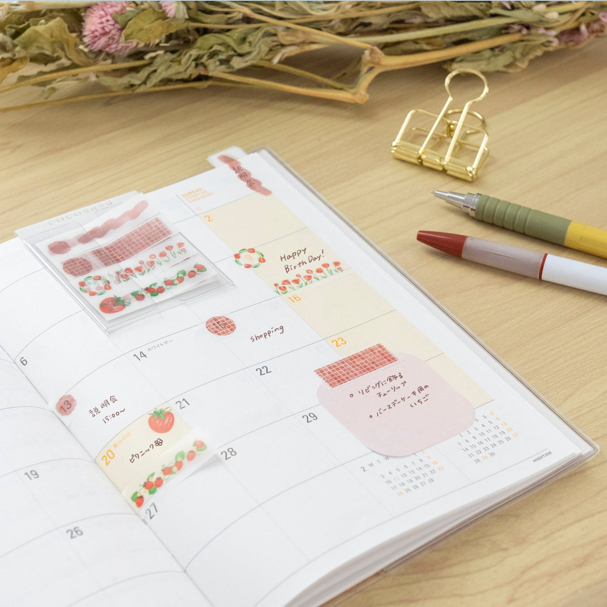 Beverly Cocosasu Deco Film Sticky Notes