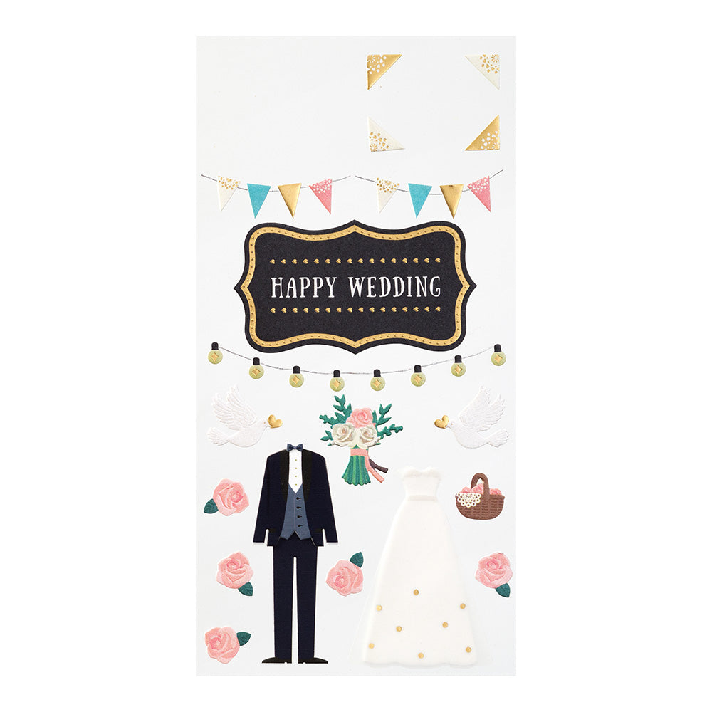 Paper Craft Museum Title Sticker - Wedding