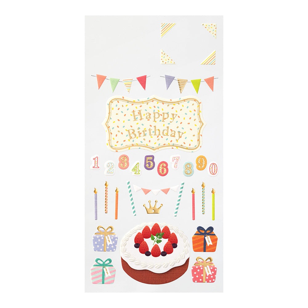 Paper Craft Museum Title Sticker - Birthday