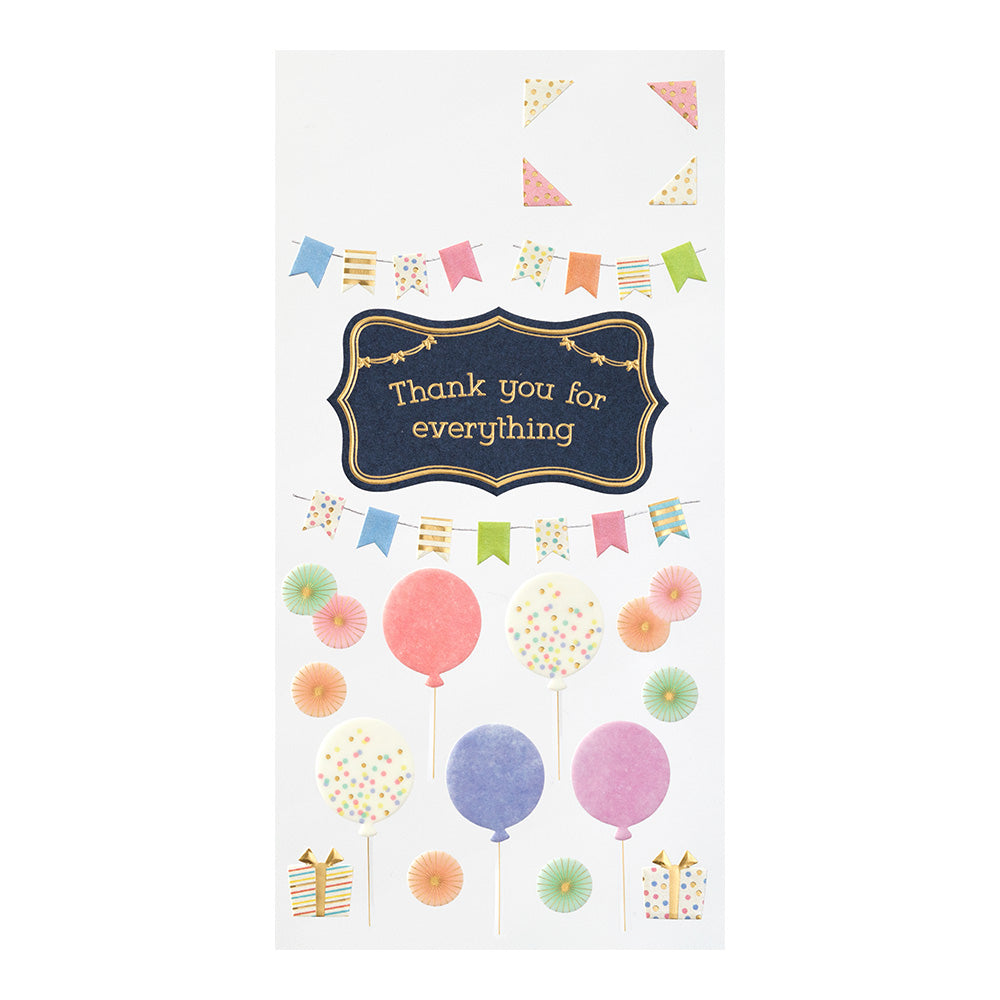 Paper Craft Museum Title Sticker - Thank You