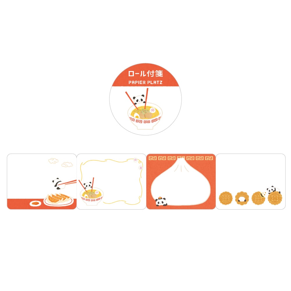 Papier Platz  Roll Sticky Notes - Panda Chinese Rice