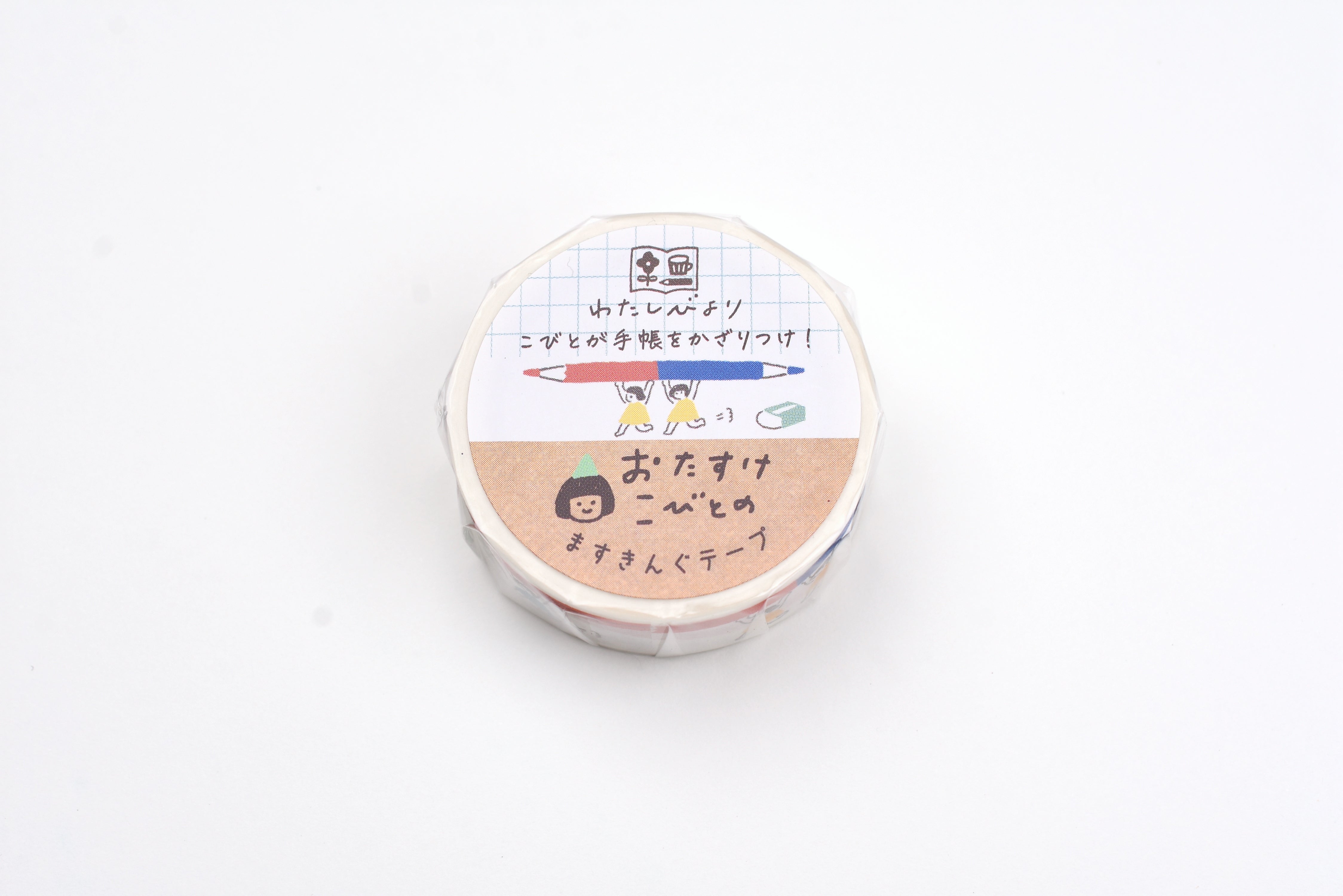 Furukawa From Me Washi Tape - Tiny Helpers and Pencil