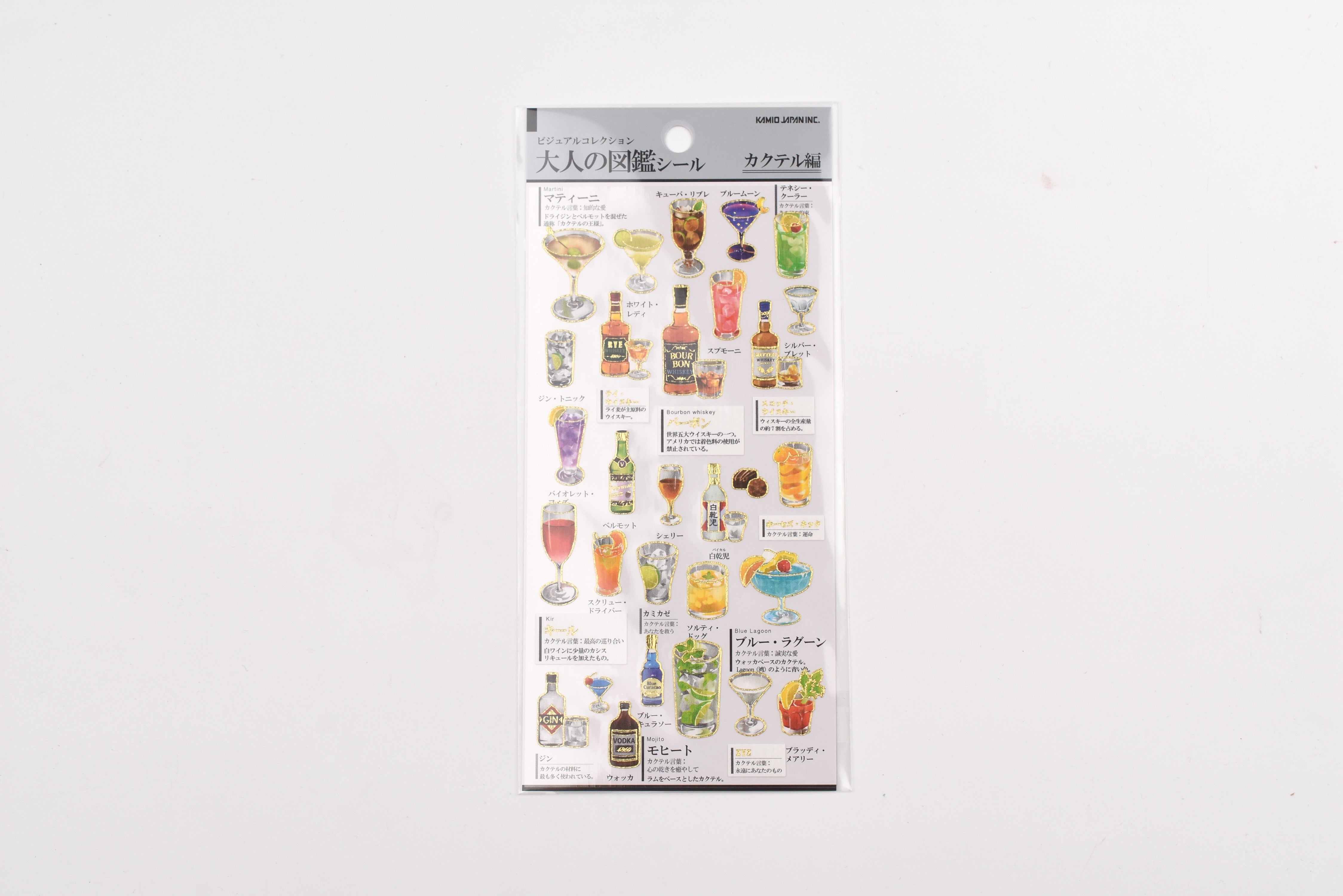 Kamio Adult Illustrated Picture Book Stickers - Cocktails