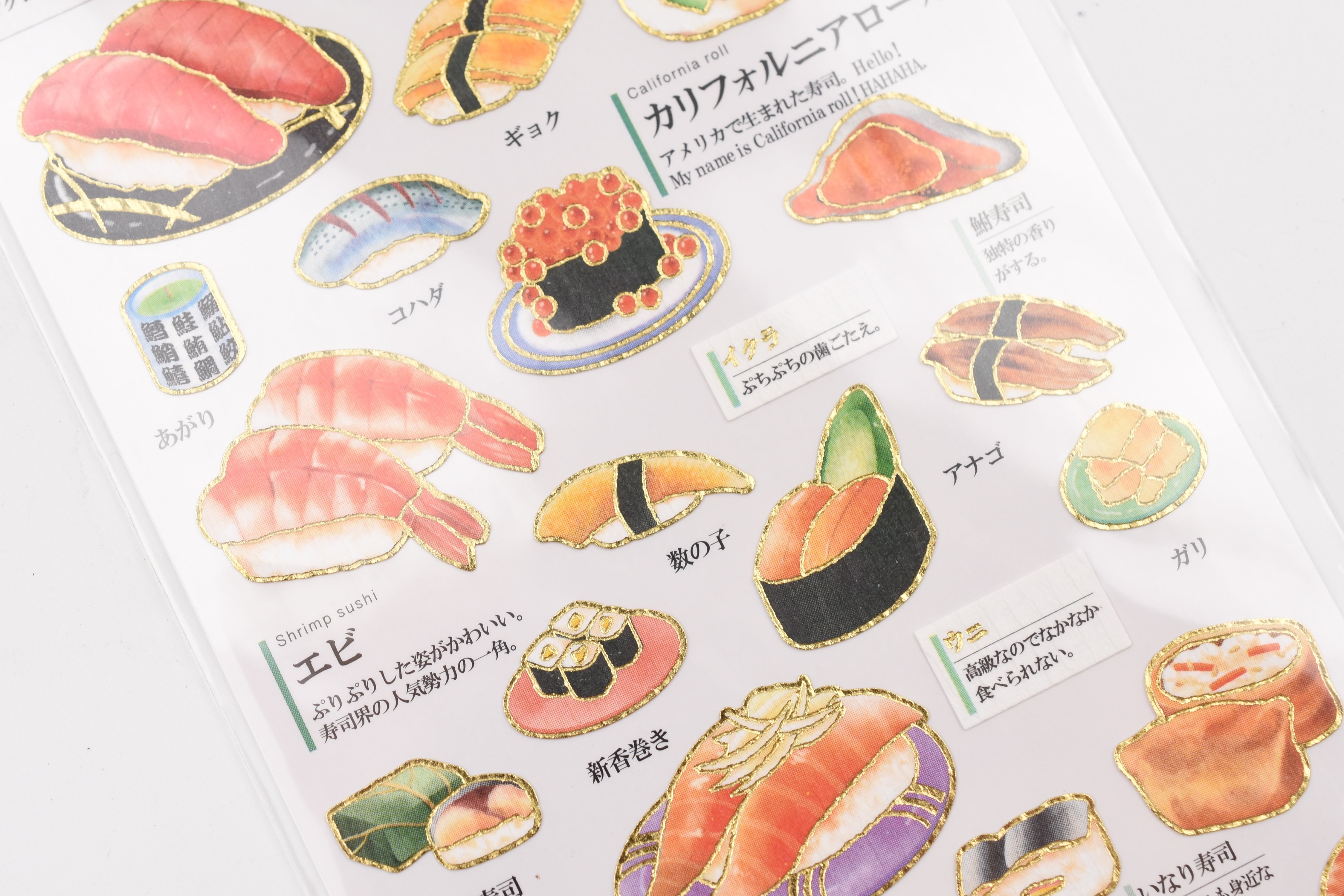 Kamio Adult Illustrated Picture Book Stickers - Sushi