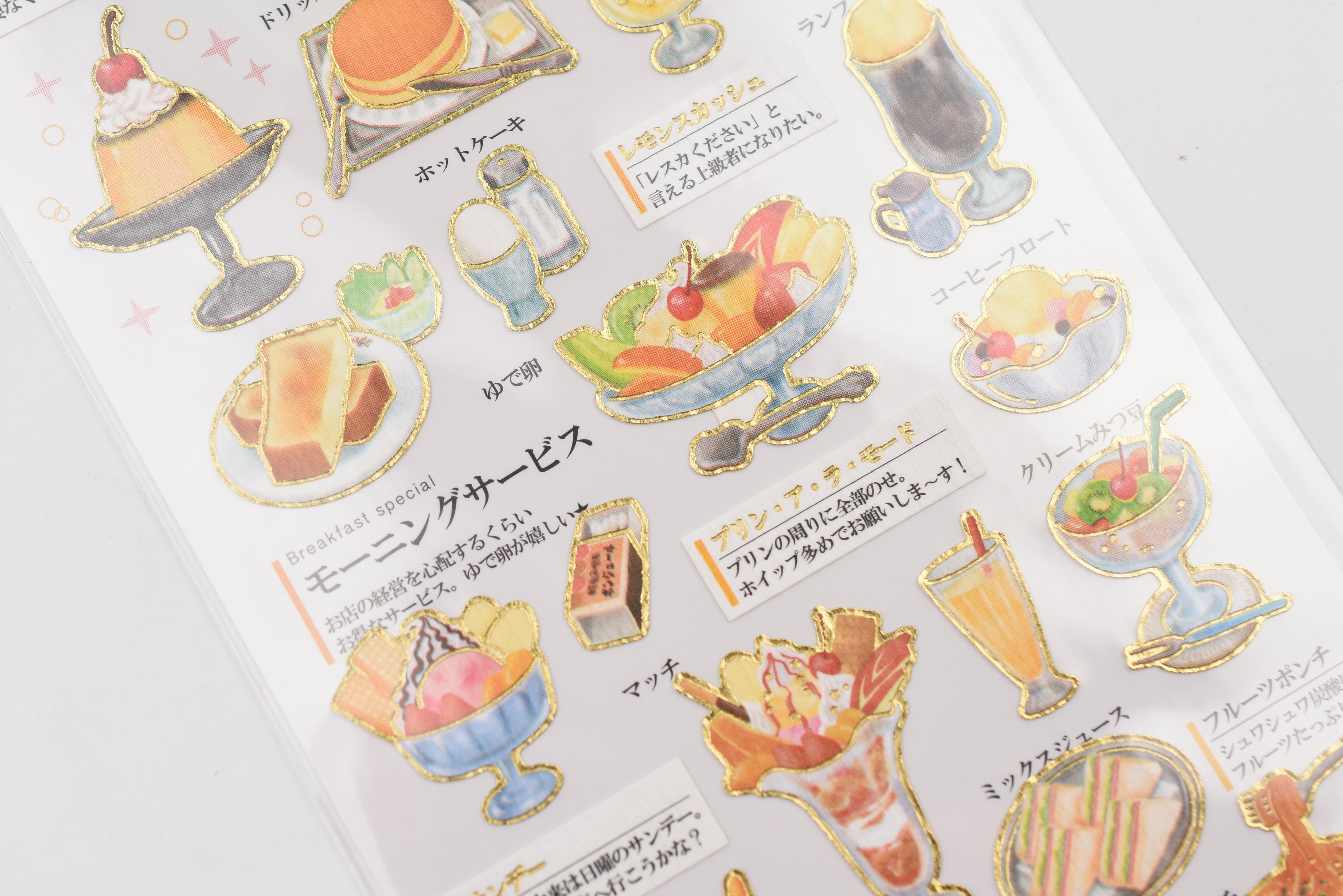 Kamio Adult Illustrated Picture Book Stickers - Retro Cafe