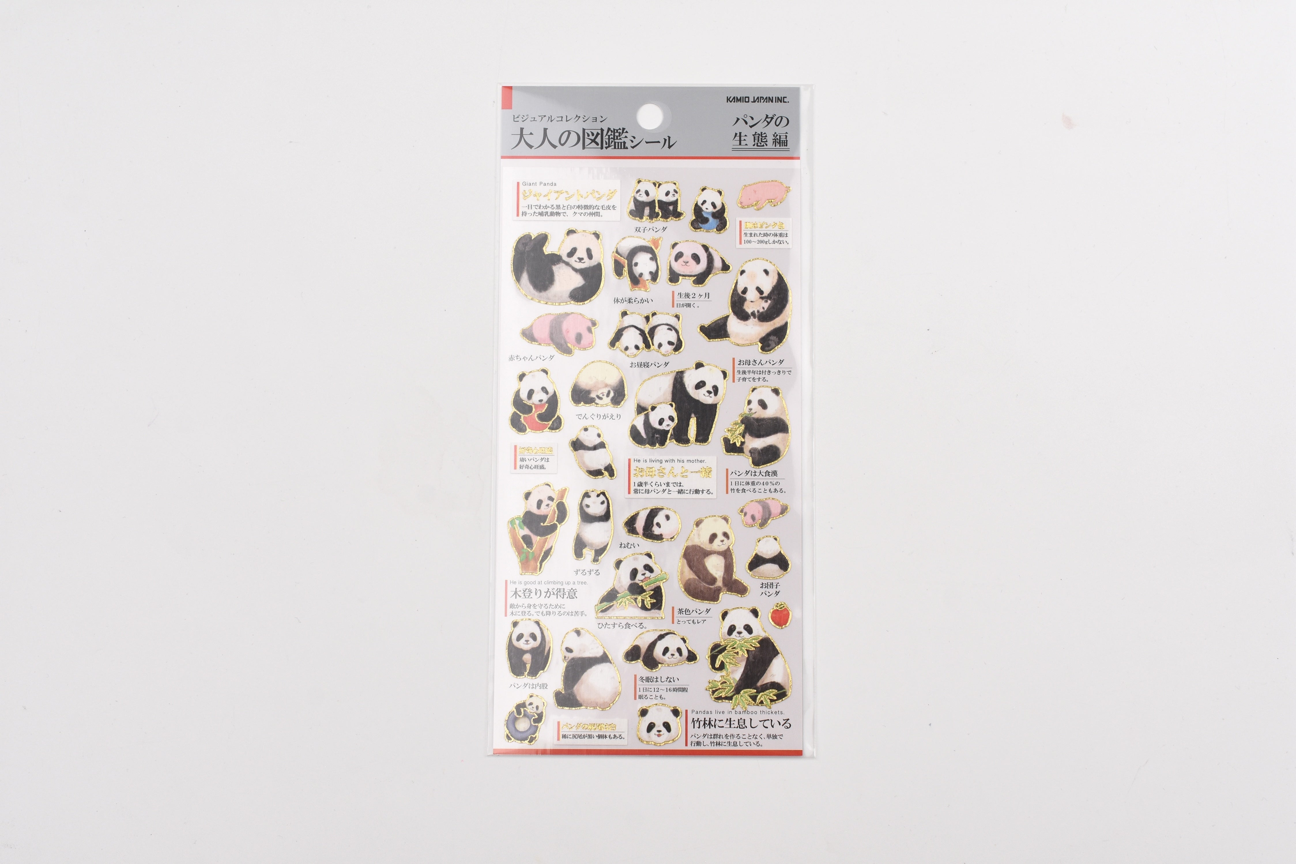 Kamio Adult Illustrated Picture Book Stickers - Panda