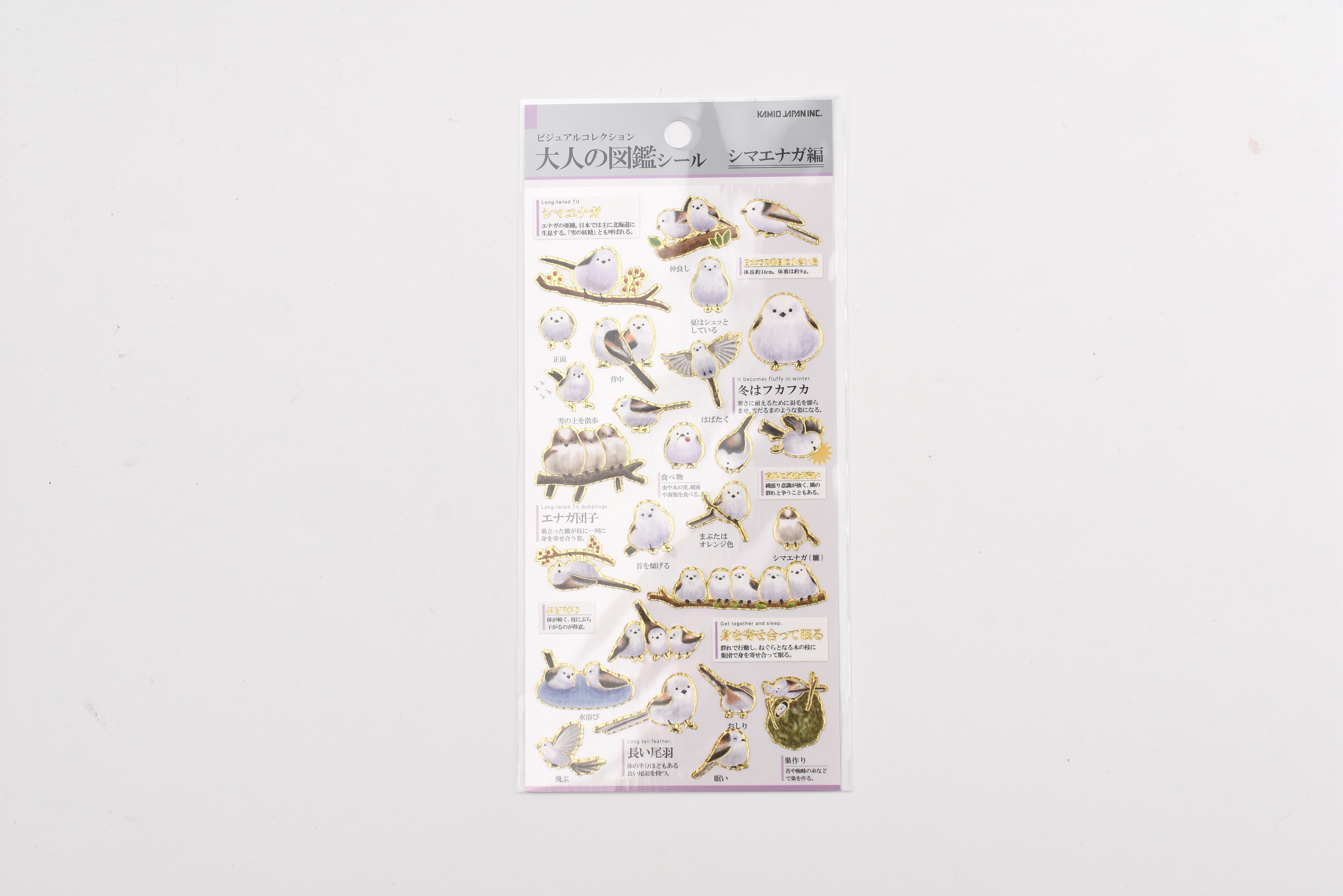 Kamio Adult Illustrated Picture Book Stickers - Shimaenaga