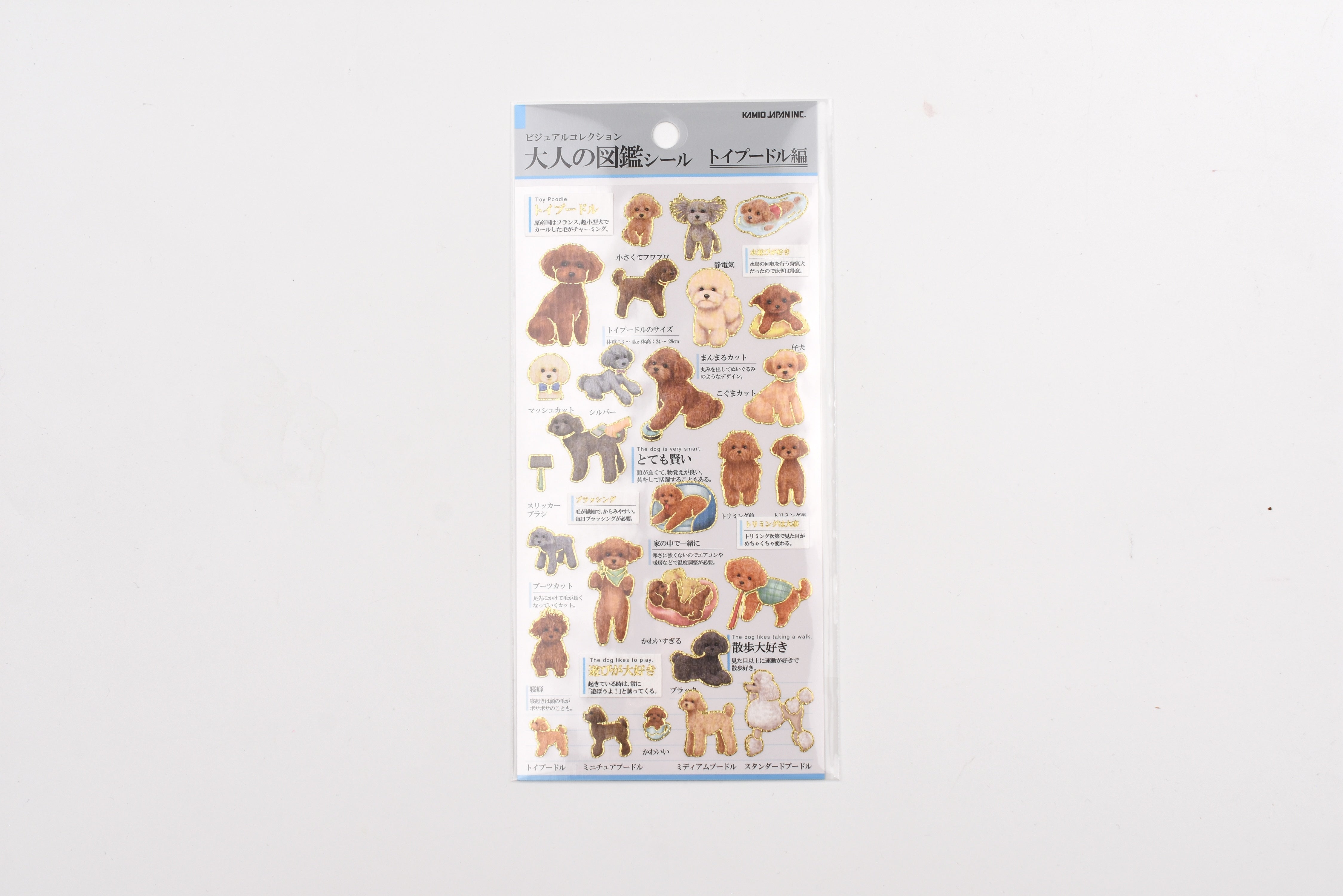 Kamio Adult Illustrated Picture Book Stickers - Toy Poodle