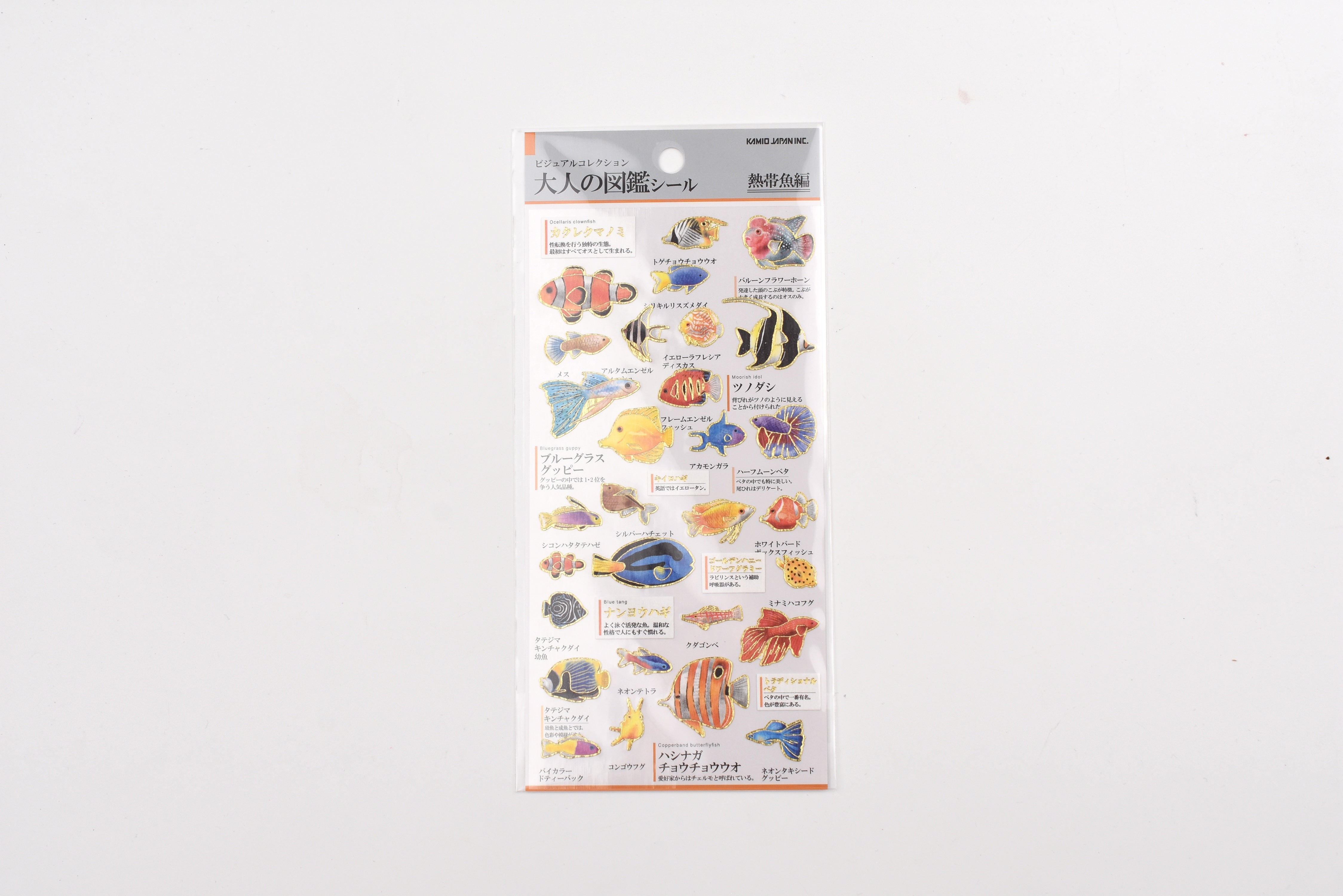 Kamio Adult Illustrated Picture Book Stickers - Tropical Fish
