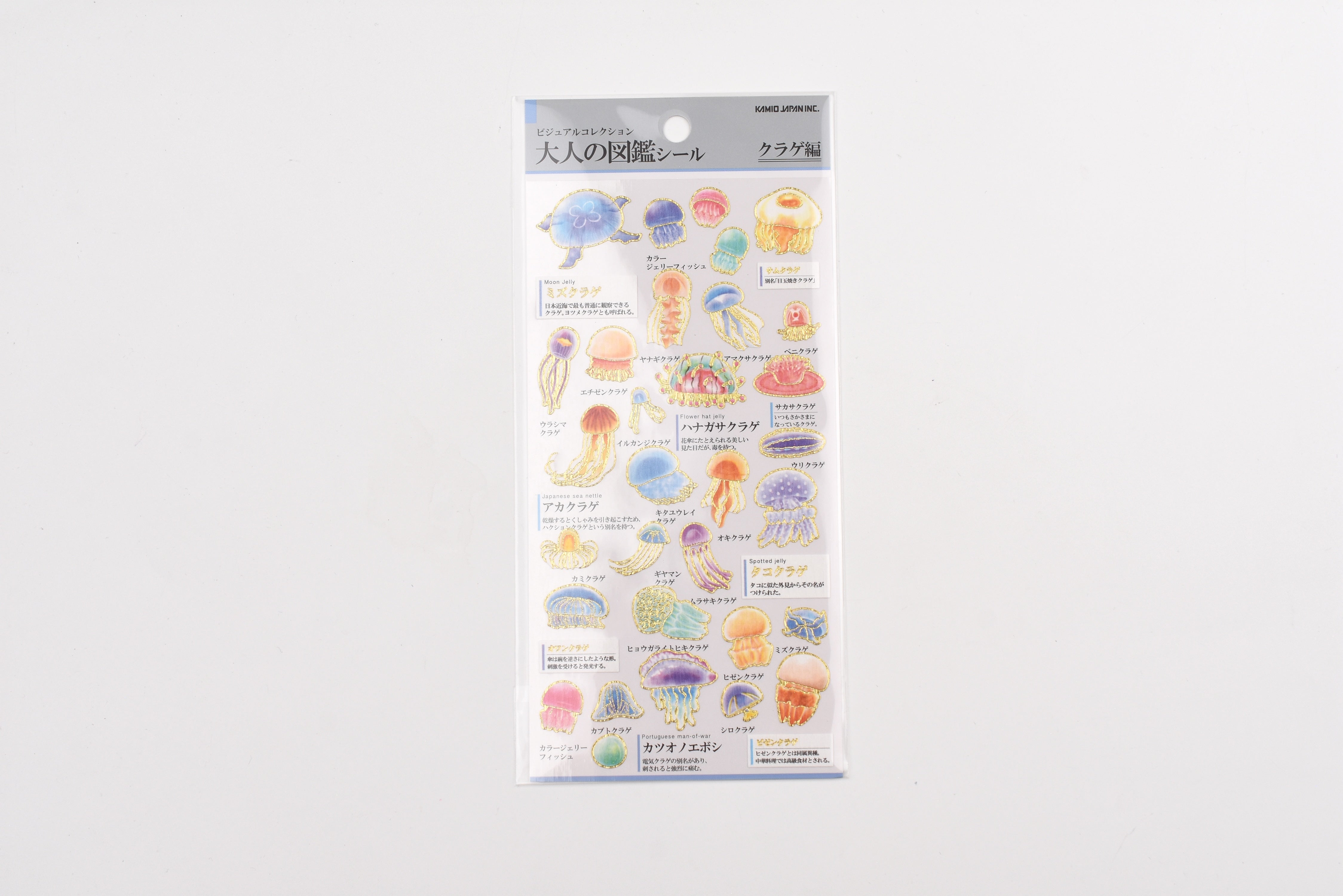Kamio Adult Illustrated Picture Book Stickers - Jellyfish