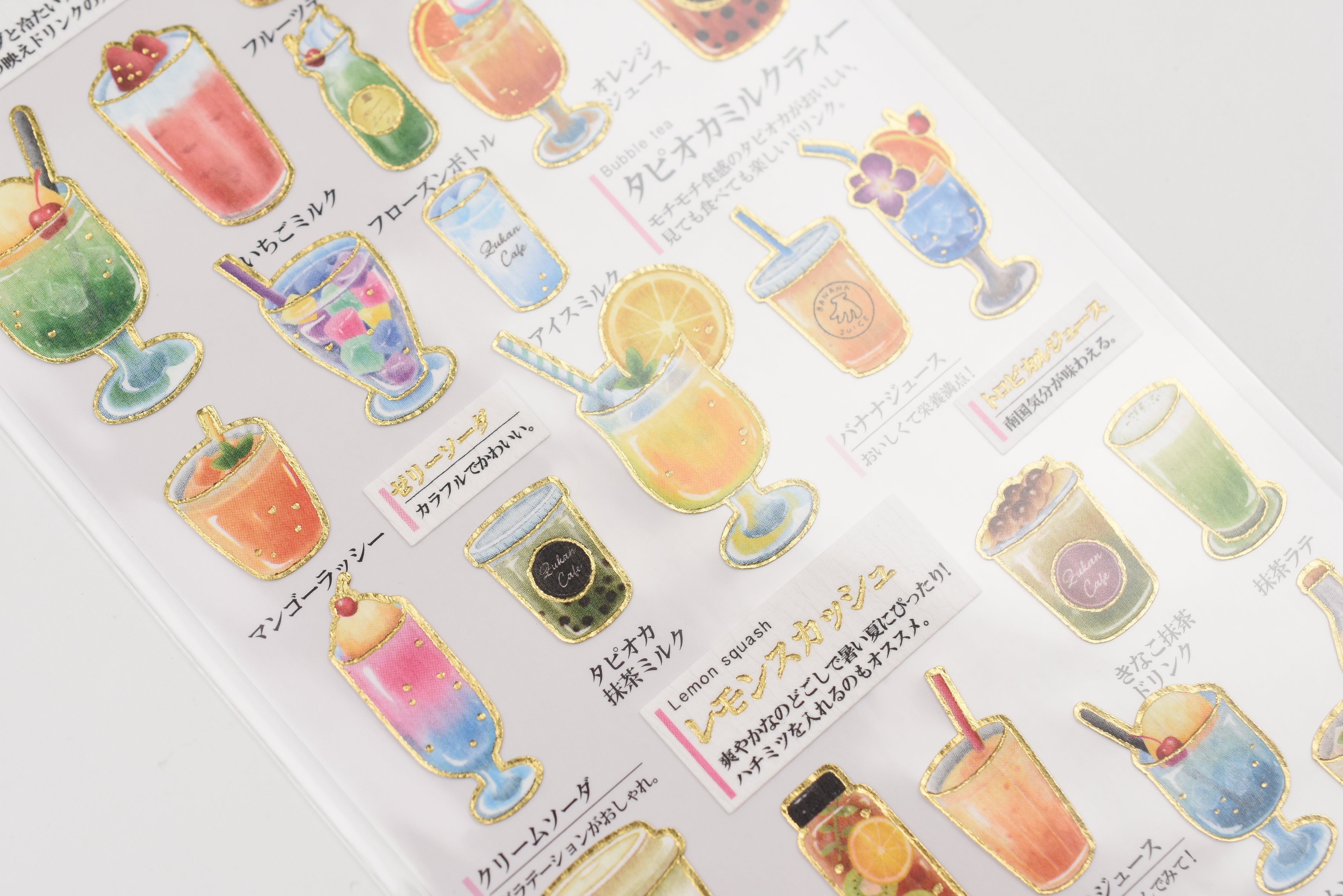 Kamio Adult Illustrated Picture Book Stickers - Juice