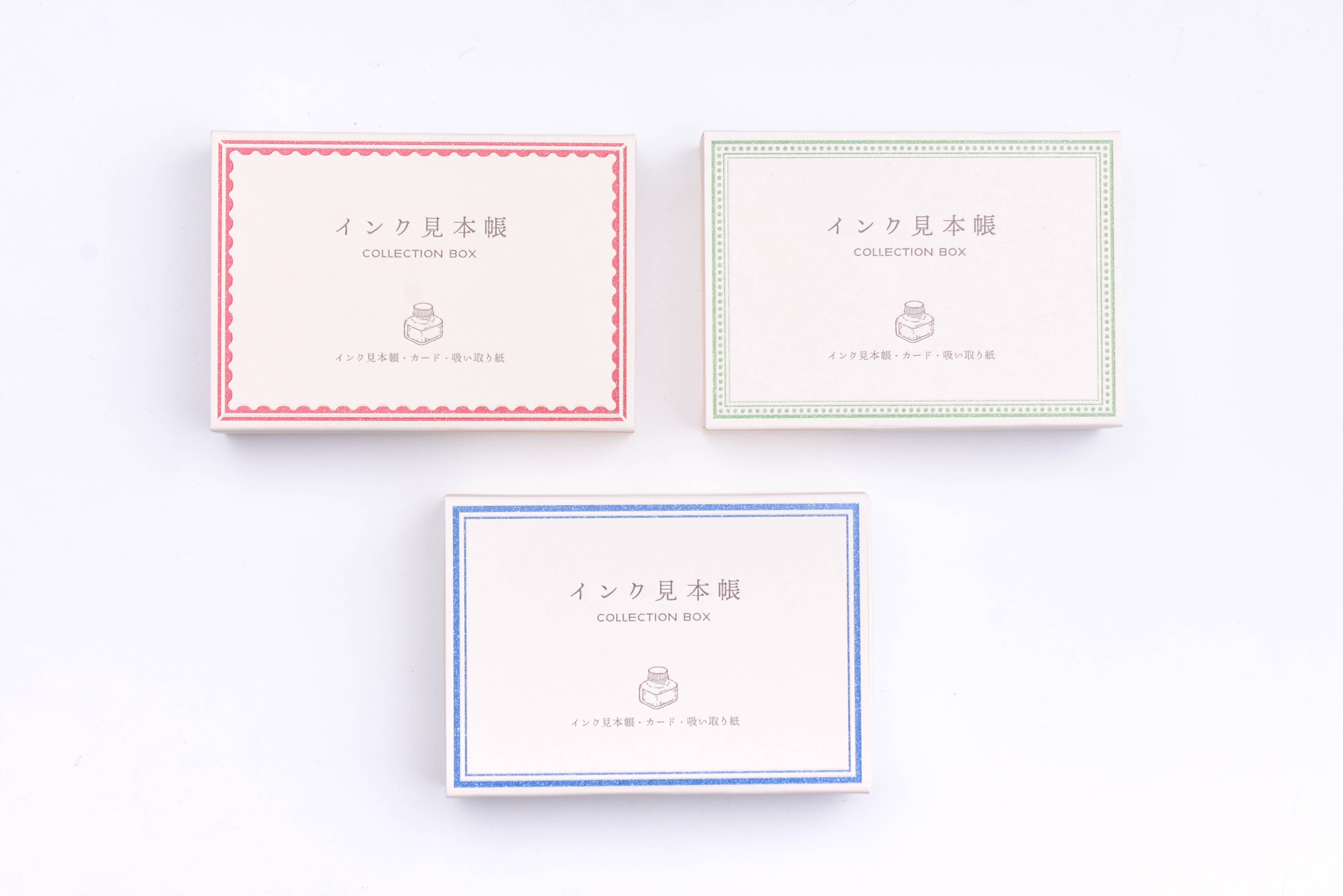 Ryu-Ryu Ink Swatch Book - Collection Box