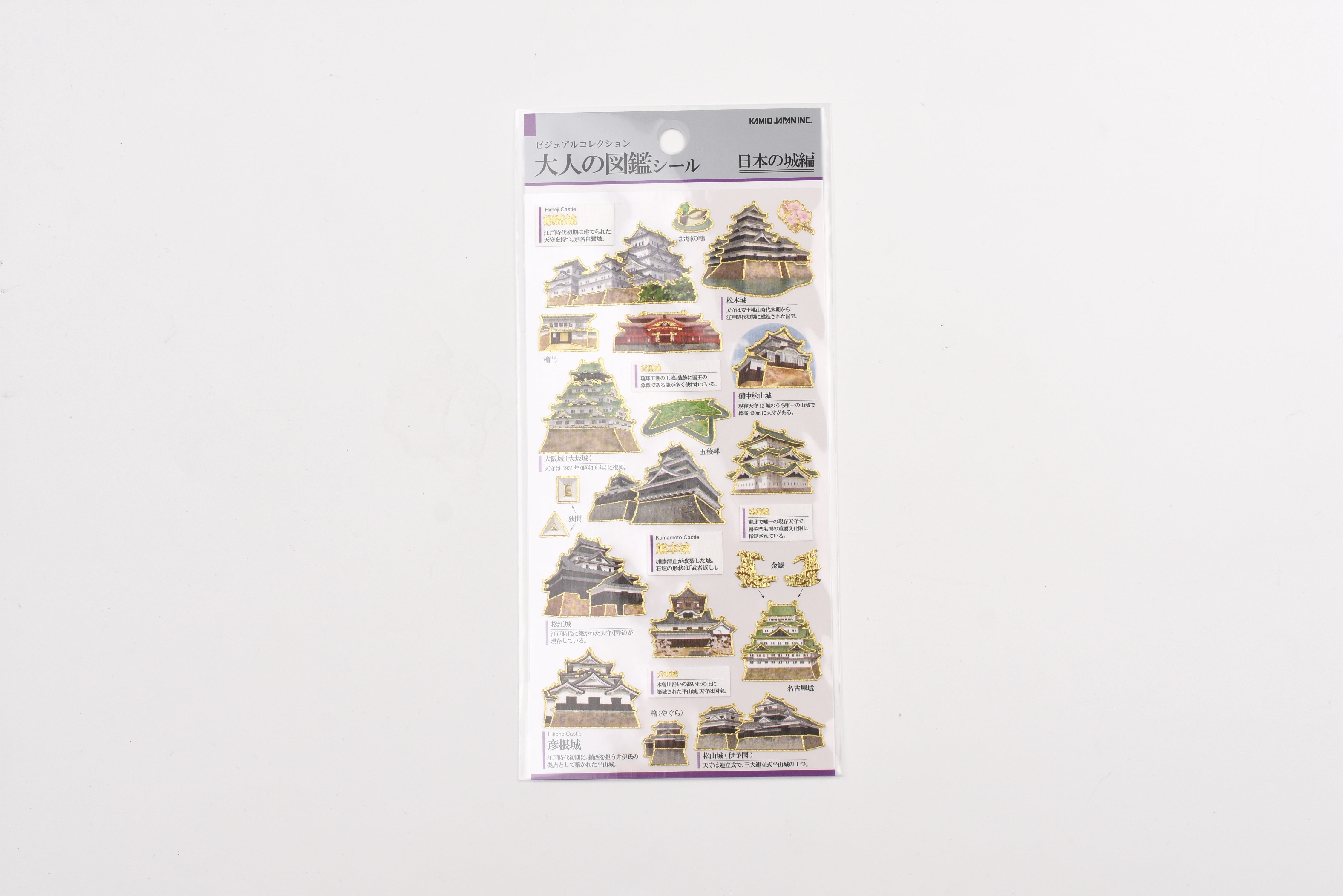 Kamio Adult Illustrated Picture Book Stickers - Japanese Castles