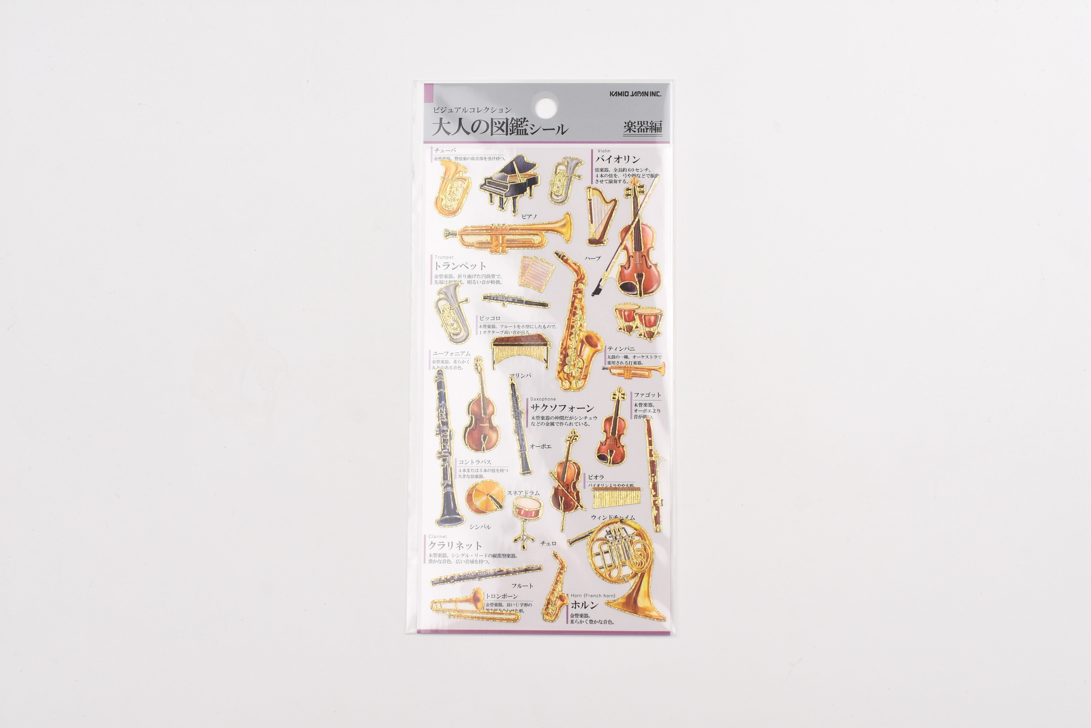 Kamio Adult Illustrated Picture Book Stickers - Musical Instrument