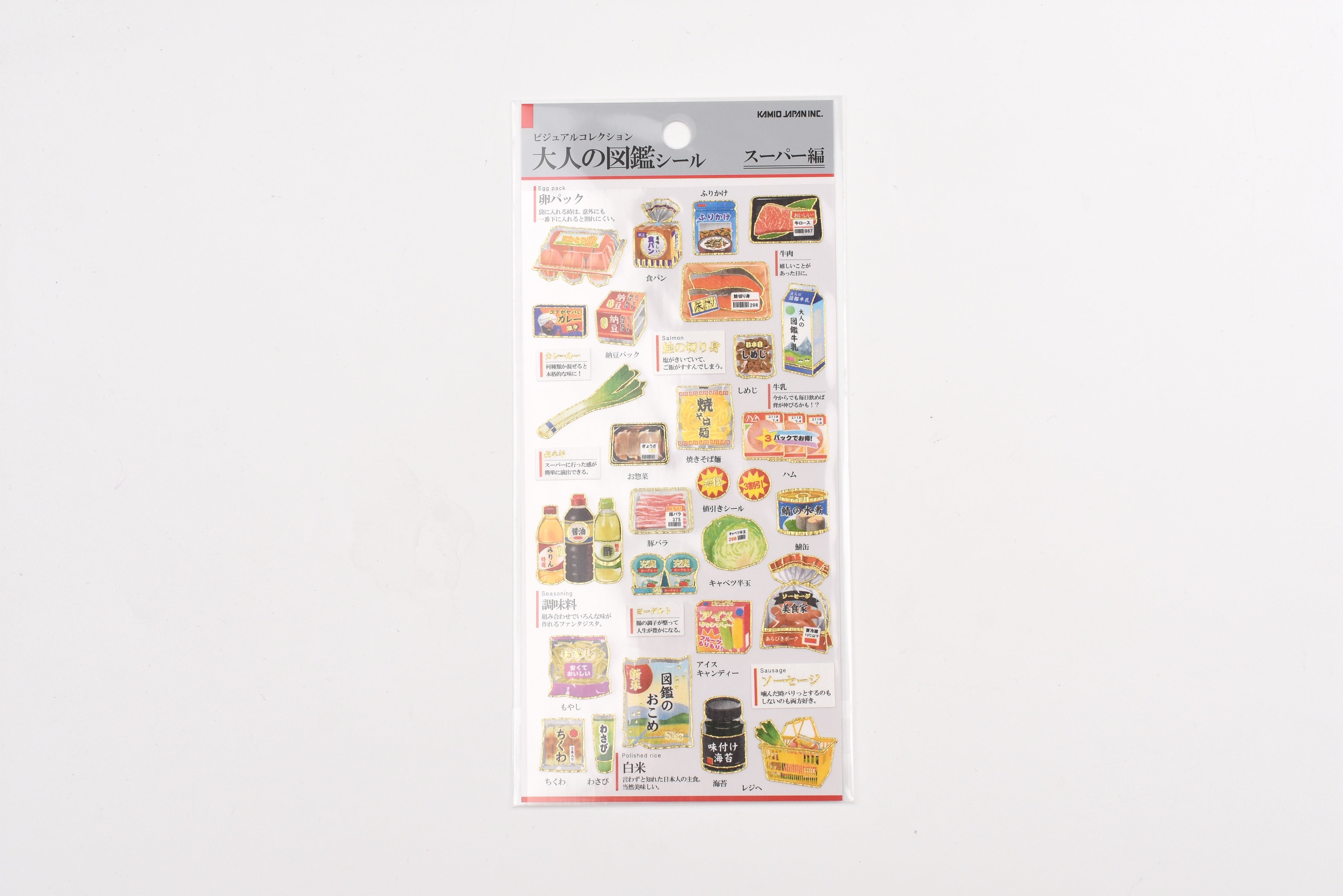 Kamio Adult Illustrated Picture Book Stickers - Super