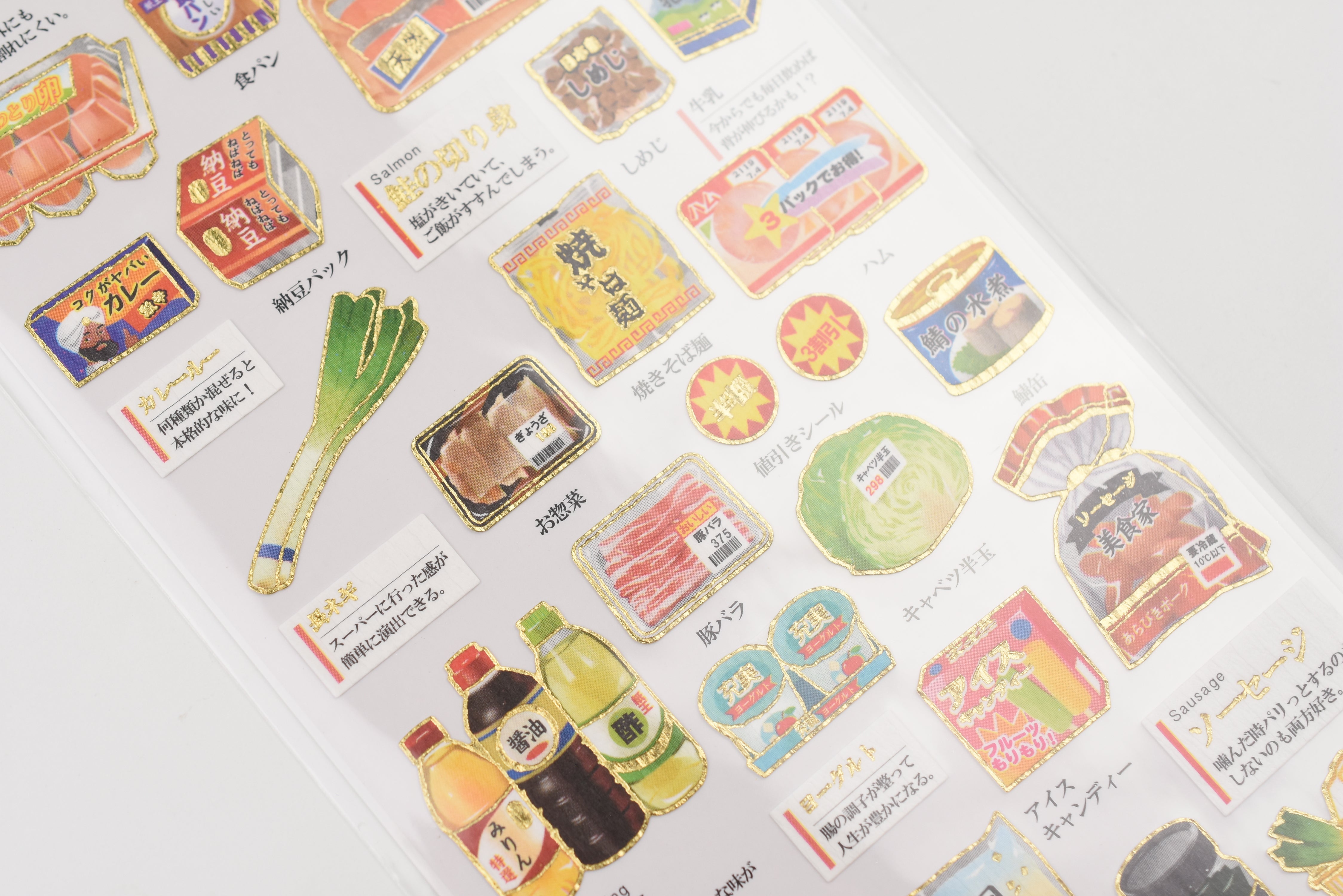 Kamio Adult Illustrated Picture Book Stickers - Super