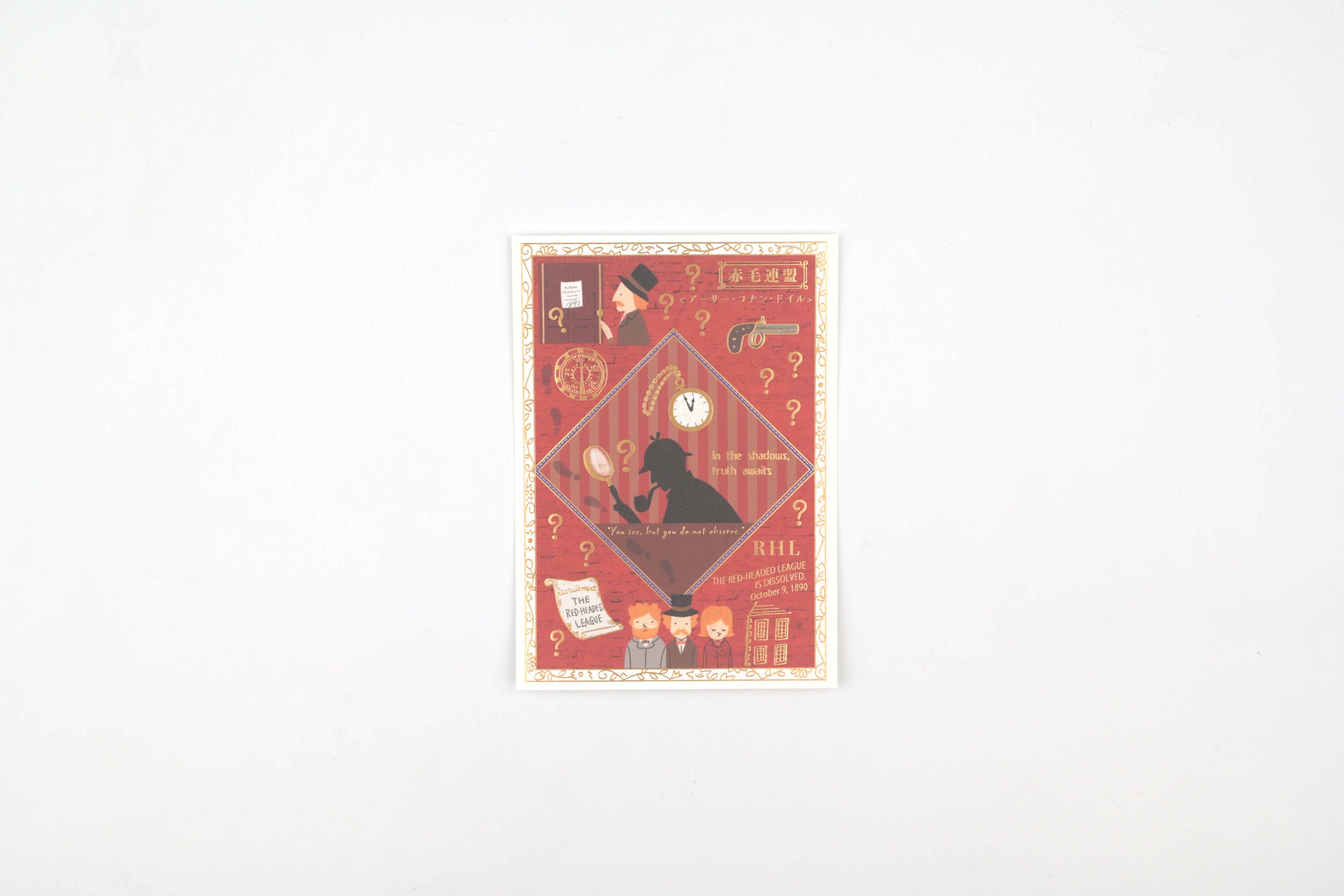 SEAL-DO Foil-stamped Postcard - Walking Through Literature - The Red-Headed League