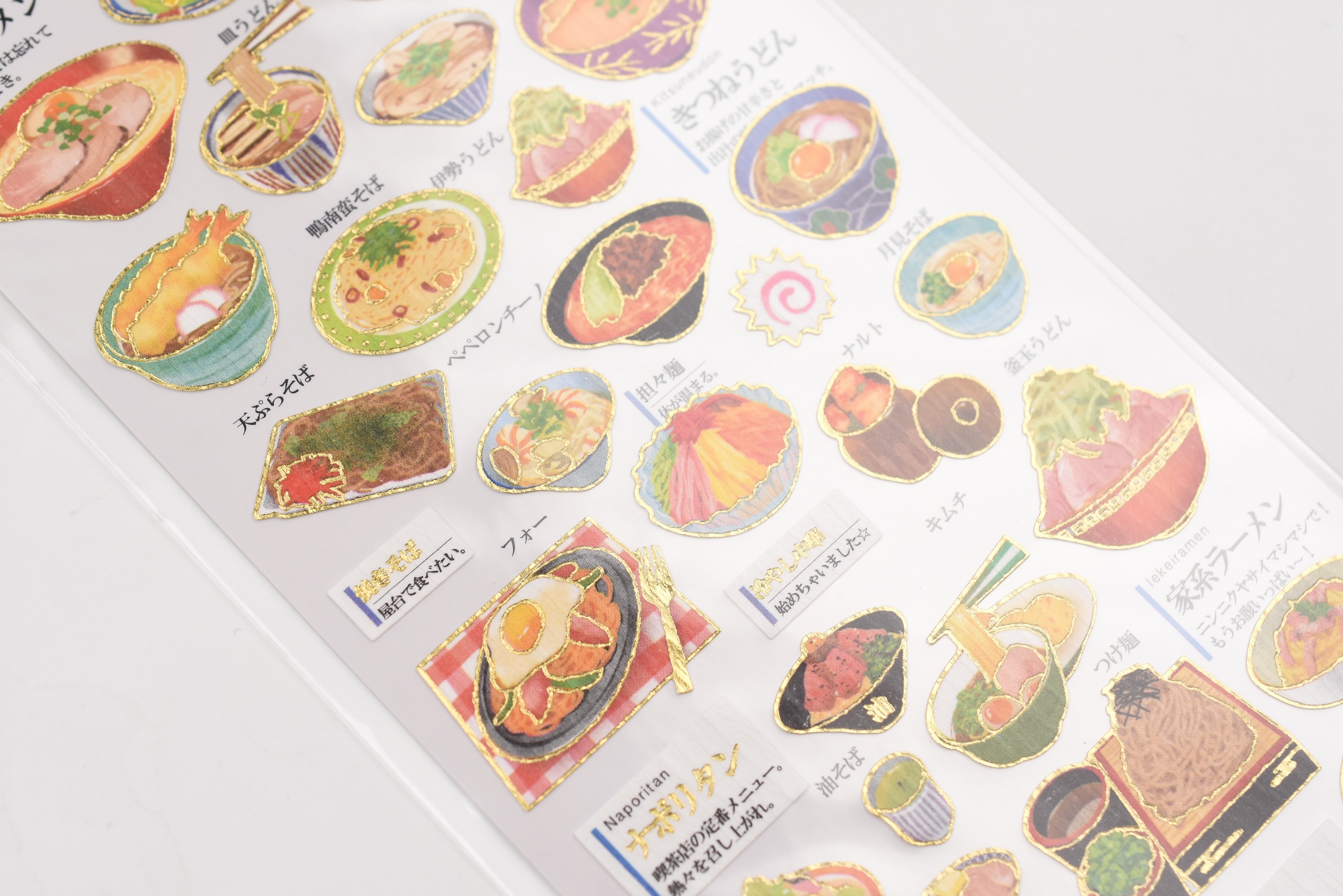 Kamio Adult Illustrated Picture Book Stickers - Noodles