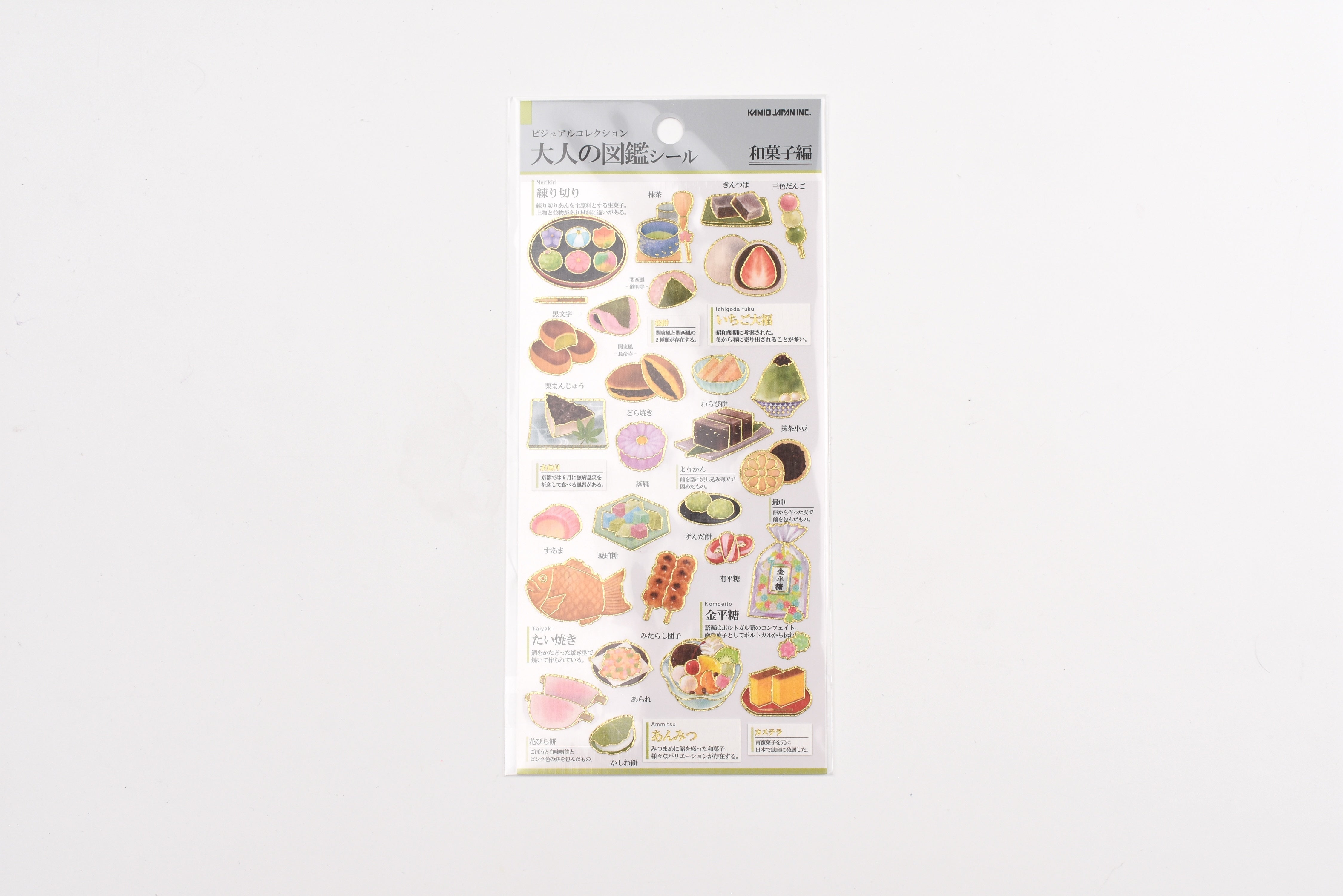 Kamio Adult Illustrated Picture Book Stickers - Japanese Sweets