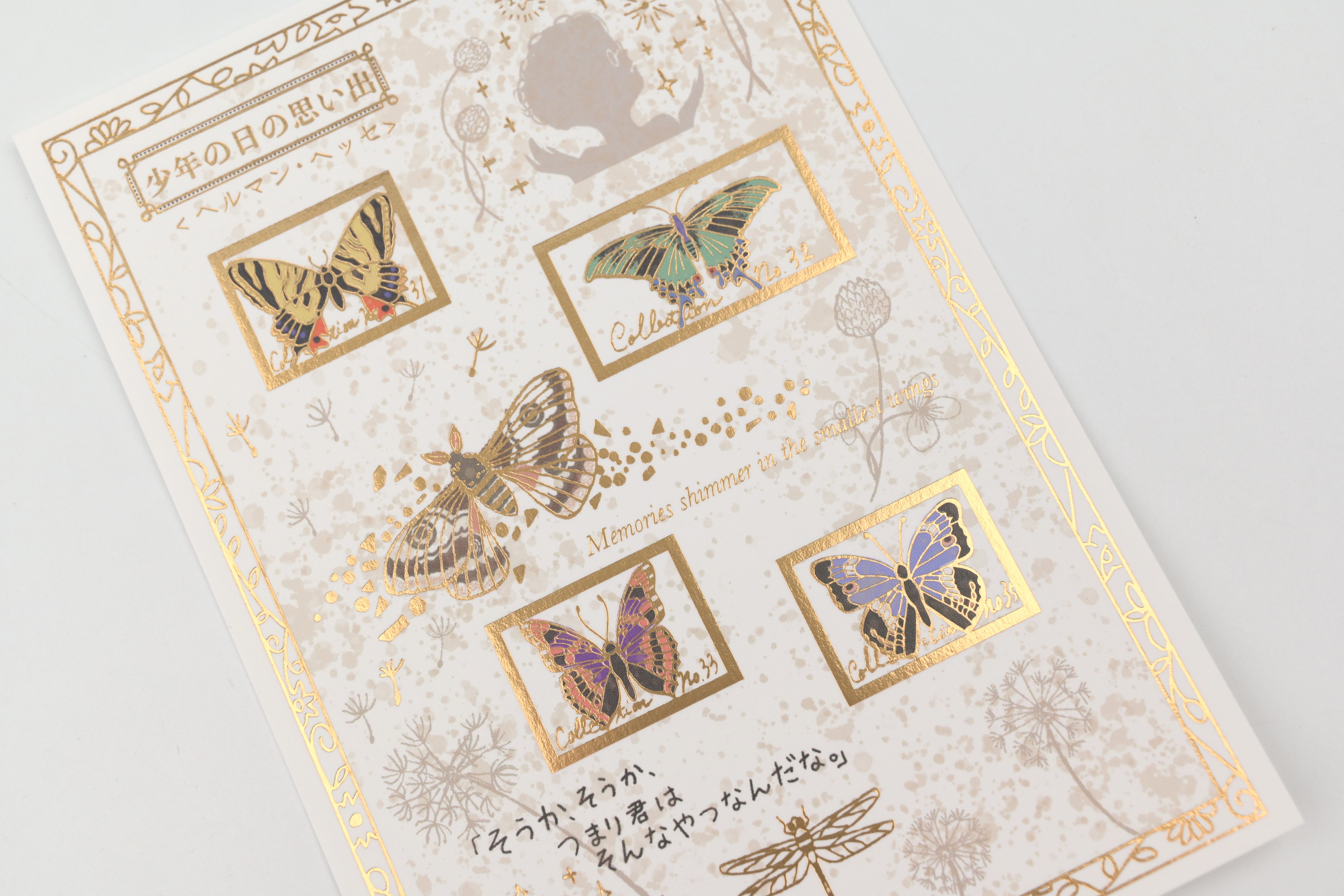 SEAL-DO Foil-stamped Postcard - Walking Through Literature - Memories of Youth