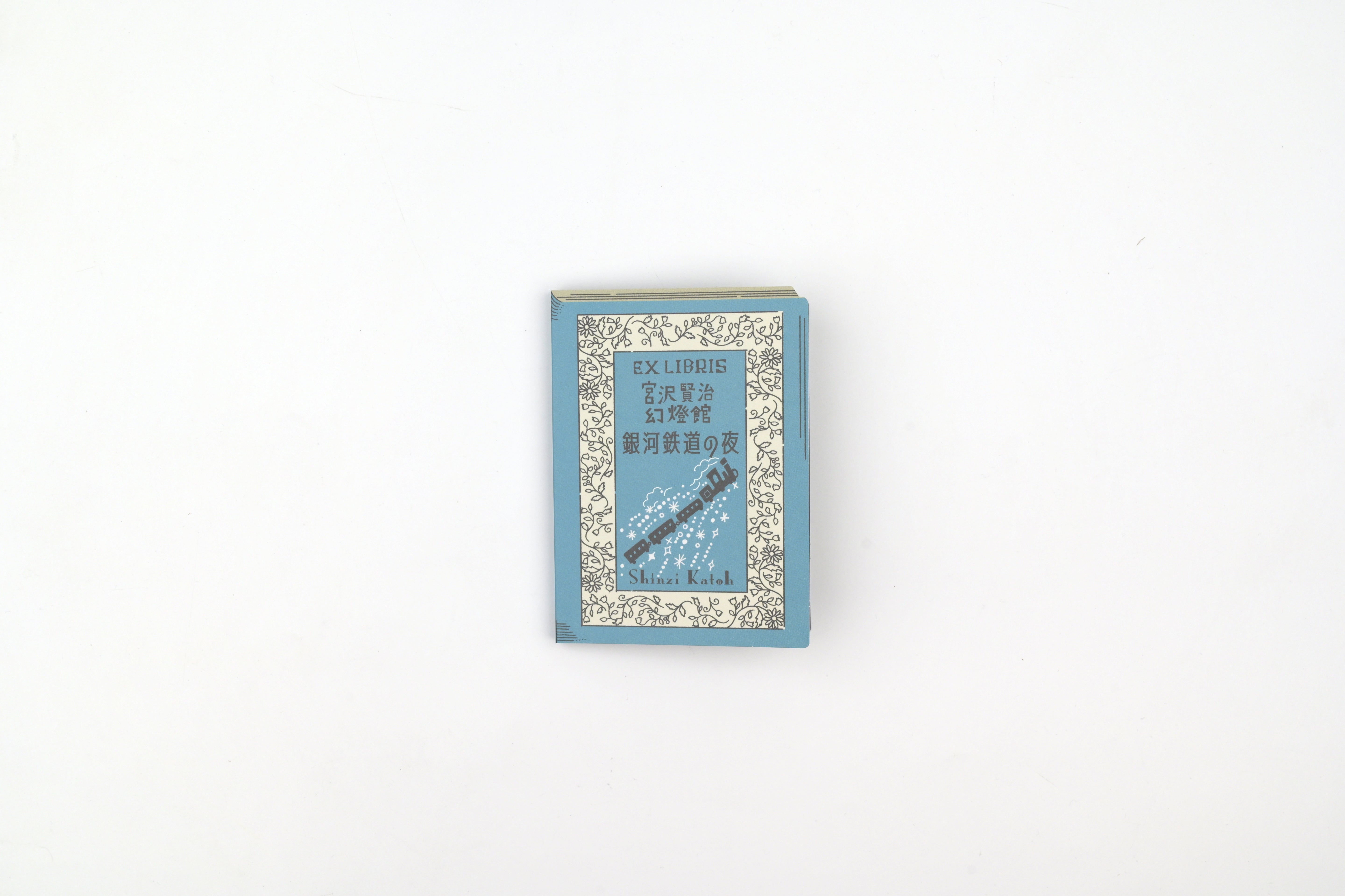 SEAL-DO Letterpress Foil-stamped Stickers - Ex Libris - Night on the Galactic Railroad