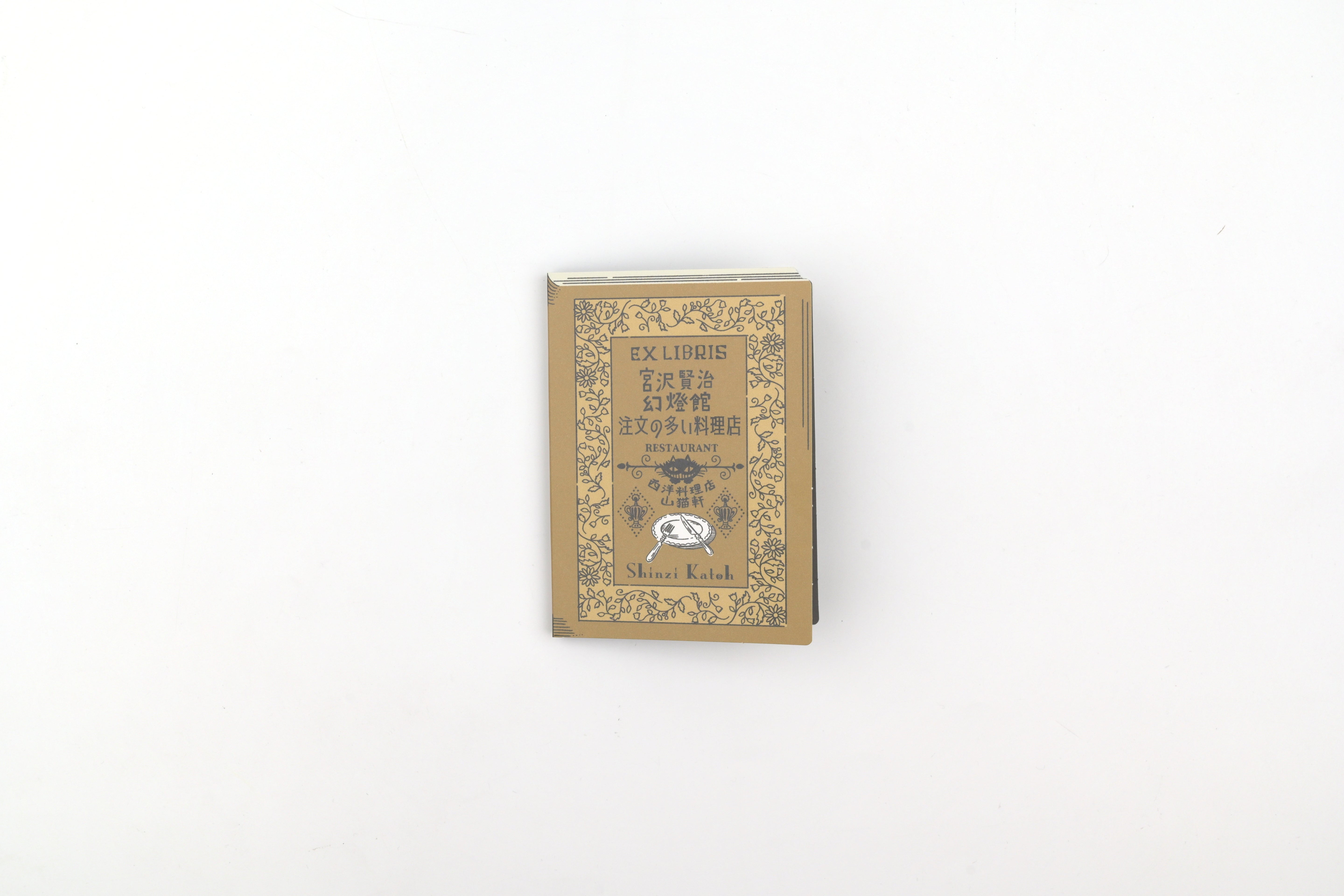 SEAL-DO Letterpress Foil-stamped Stickers - Ex Libris - The Restaurant of Many Orders