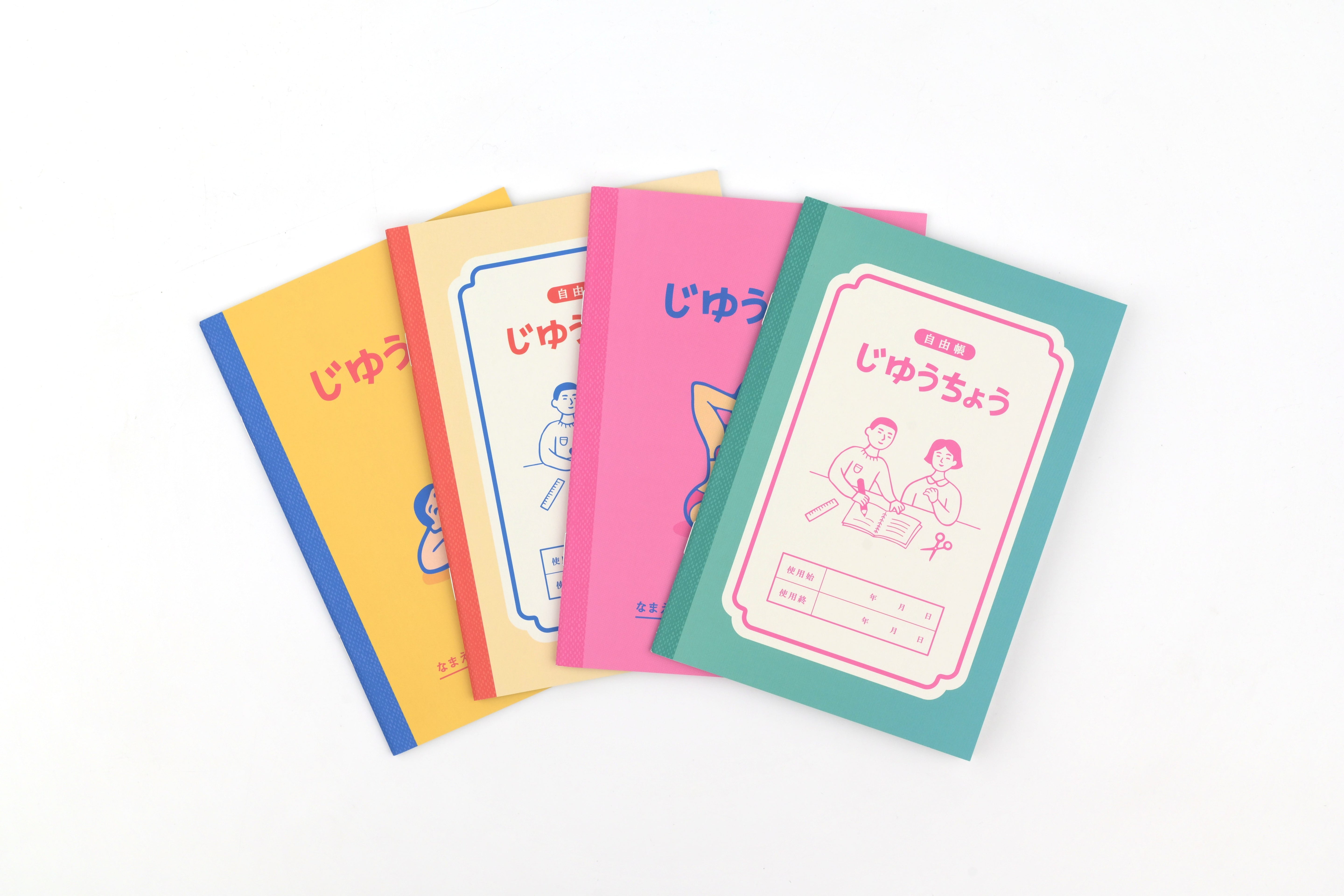 New Retro Free Notebook - B6 Ruled