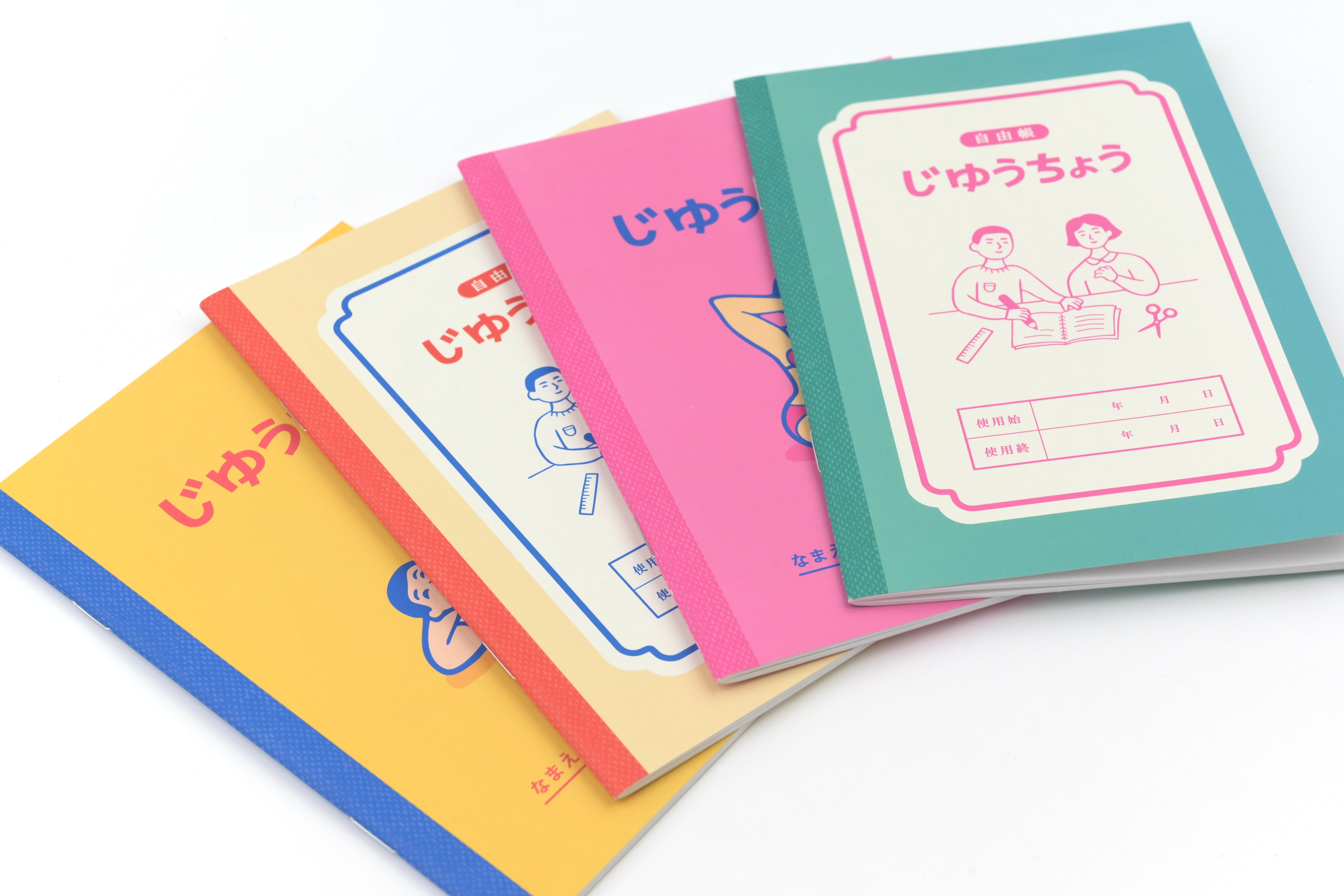 New Retro Free Notebook - B6 Ruled