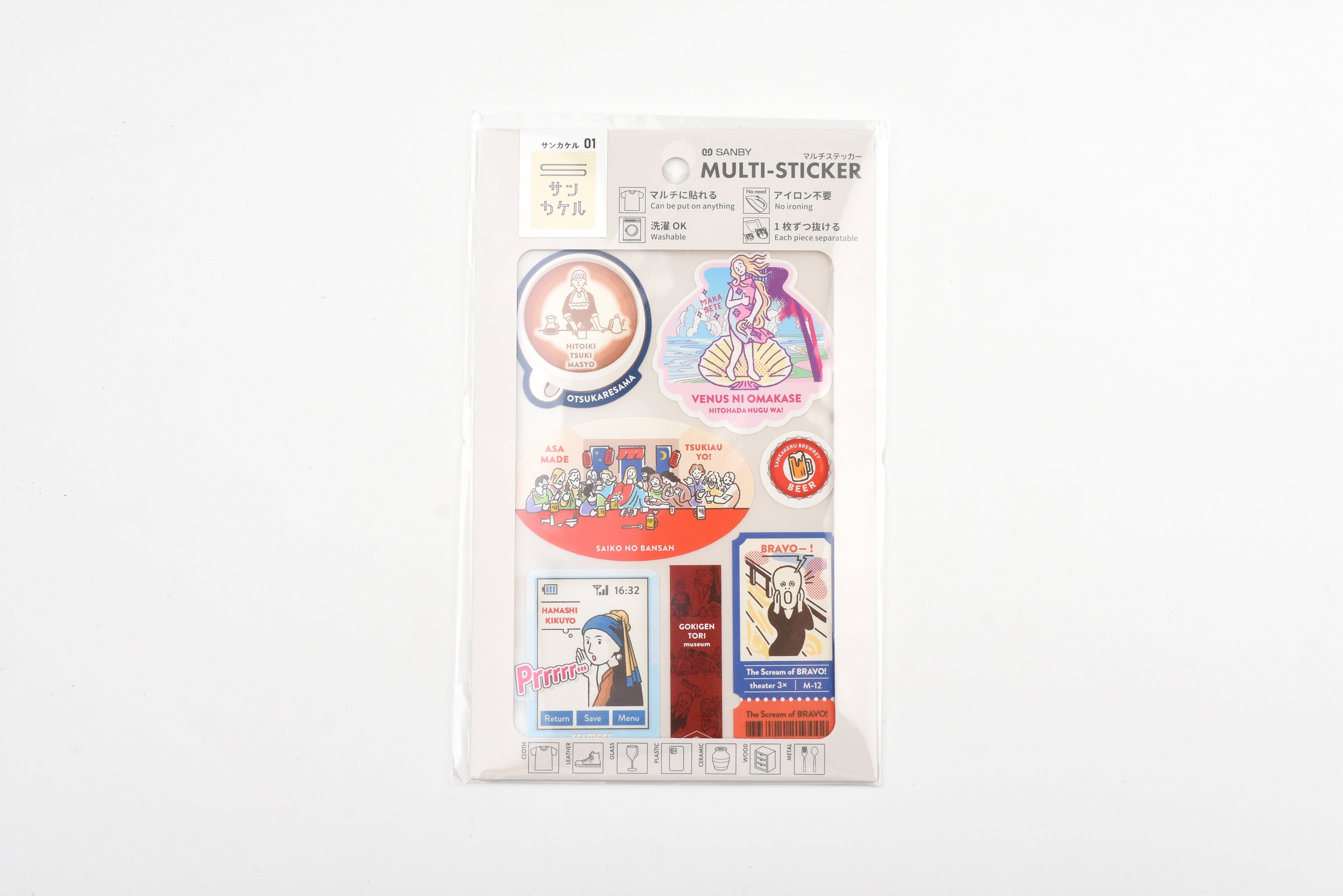 SANBY Gokigentori Museum Multi-Sticker - Dinner Party for Everyone