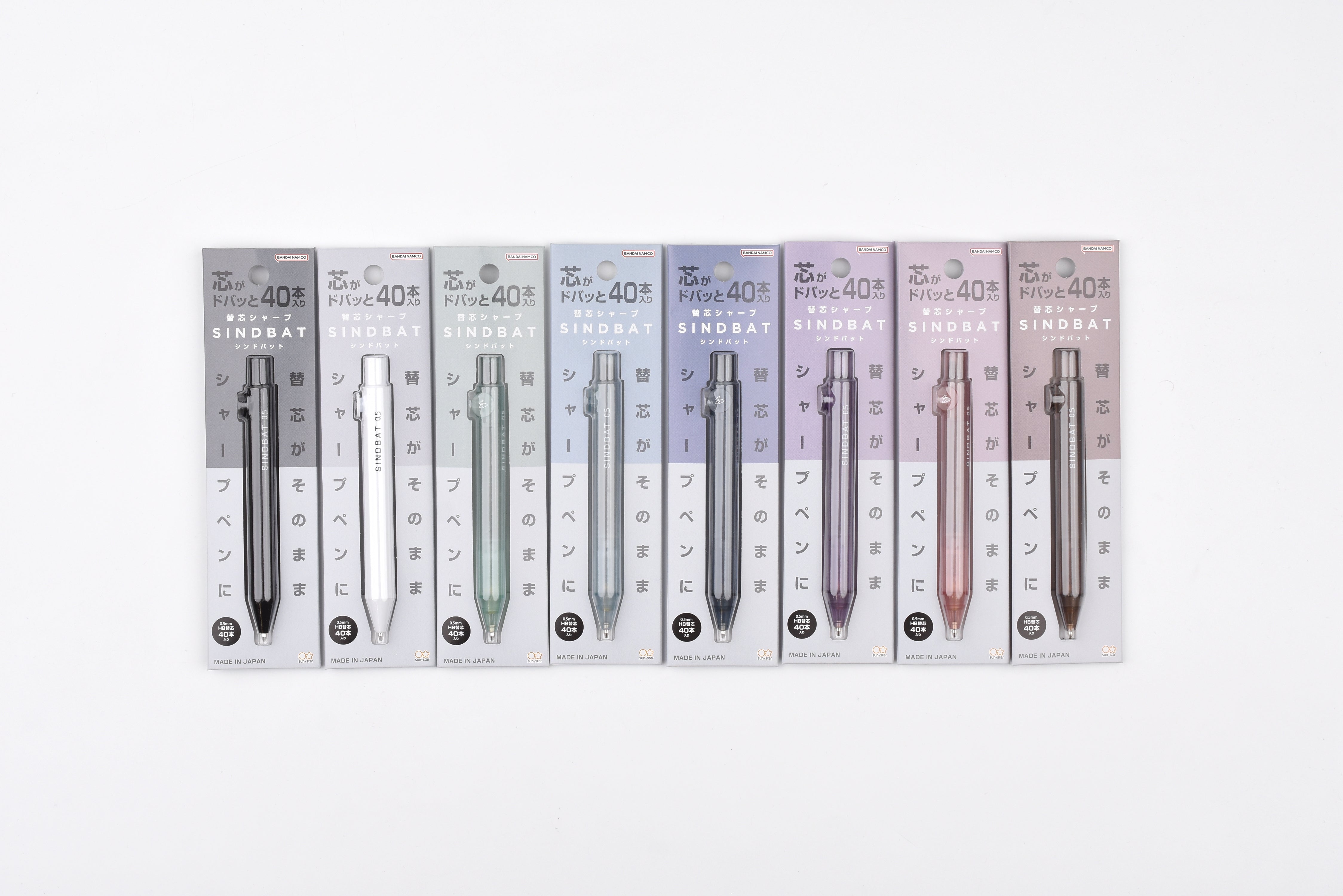 Sun-Star Sindbat Mechanical Pencil - 0.5mm