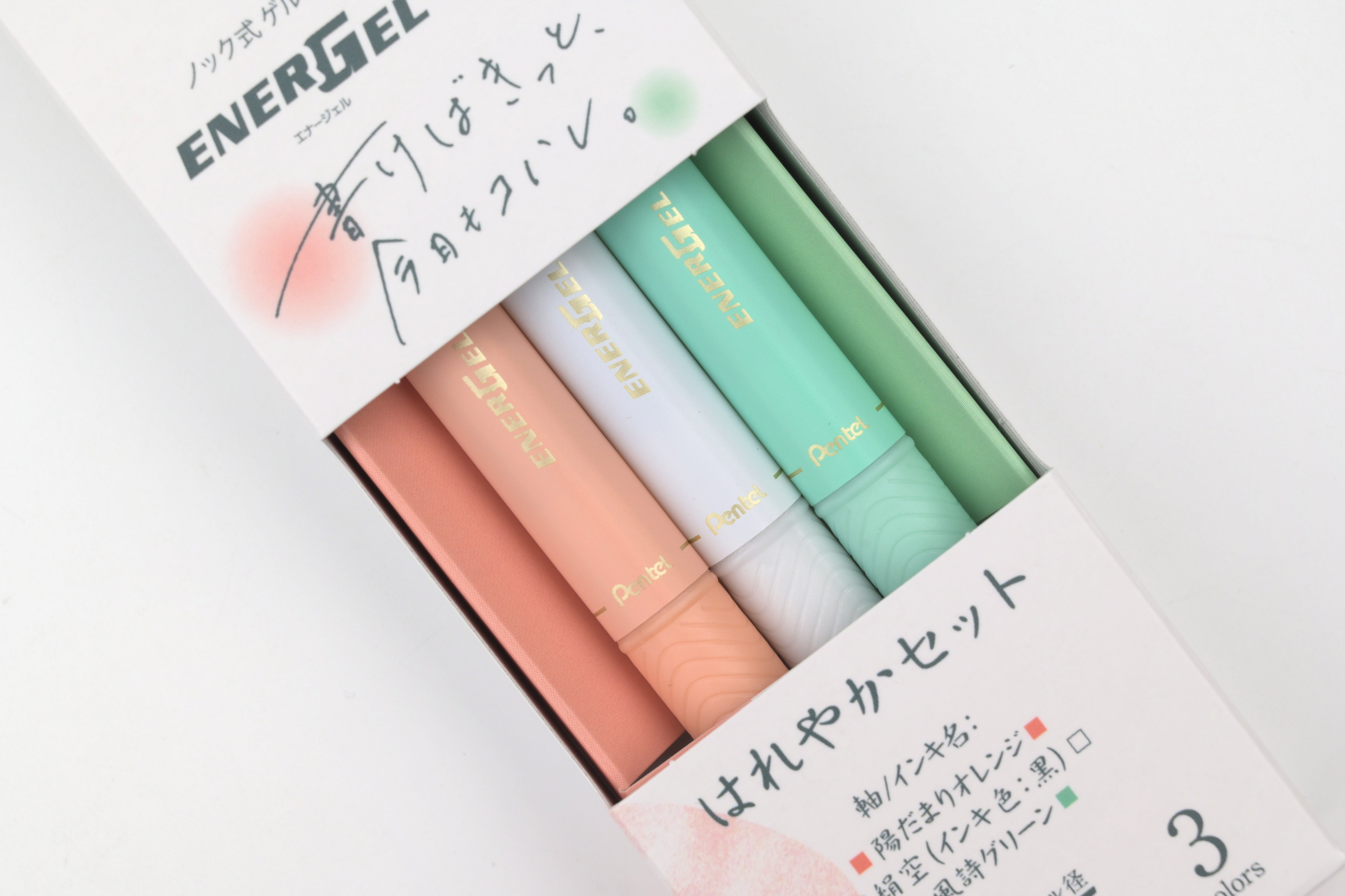 Pentel Energel Kohare - 0.5mm - Limited Edition - Bright Set