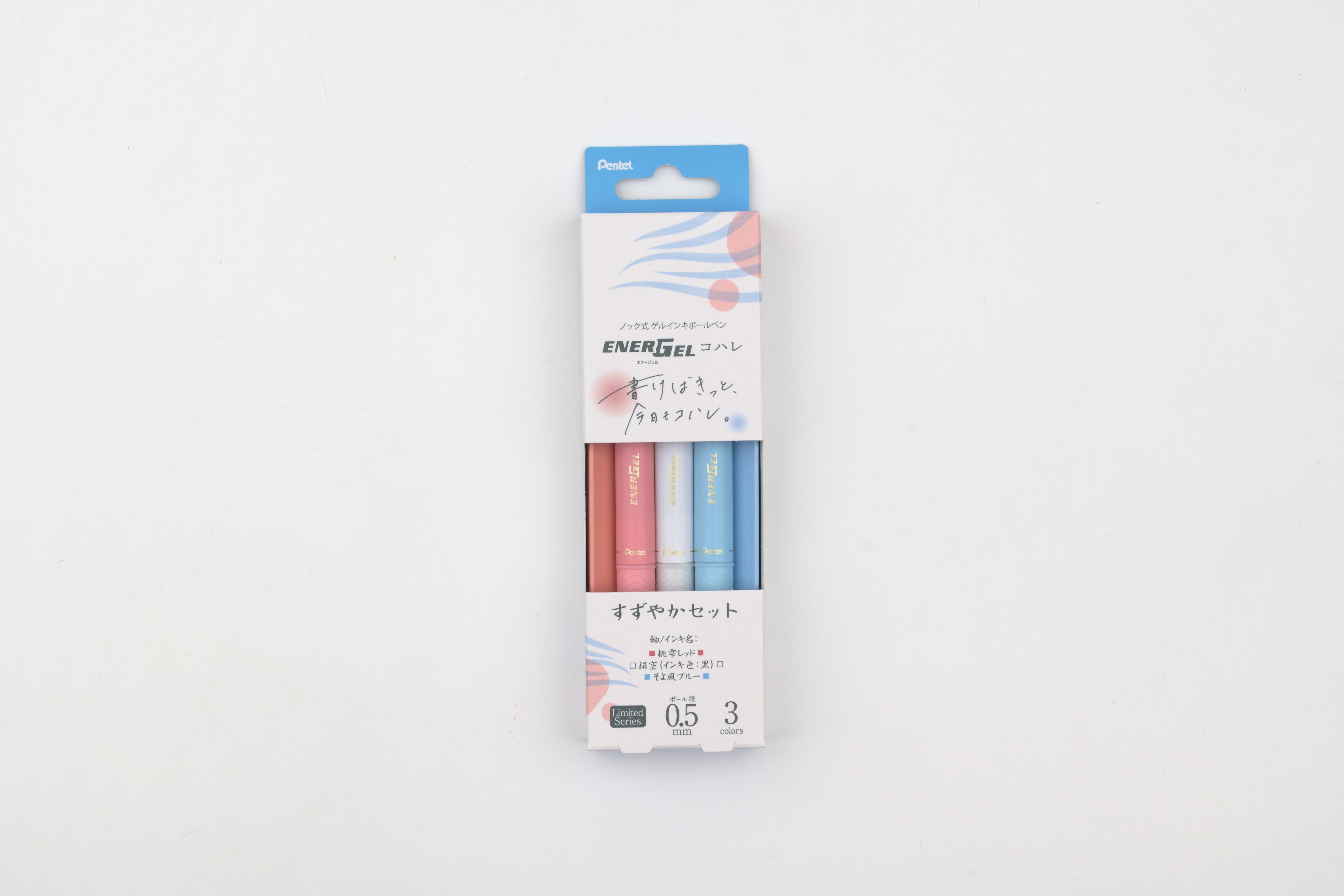 Pentel Energel Kohare - 0.5mm - Limited Edition - Refreshing Set