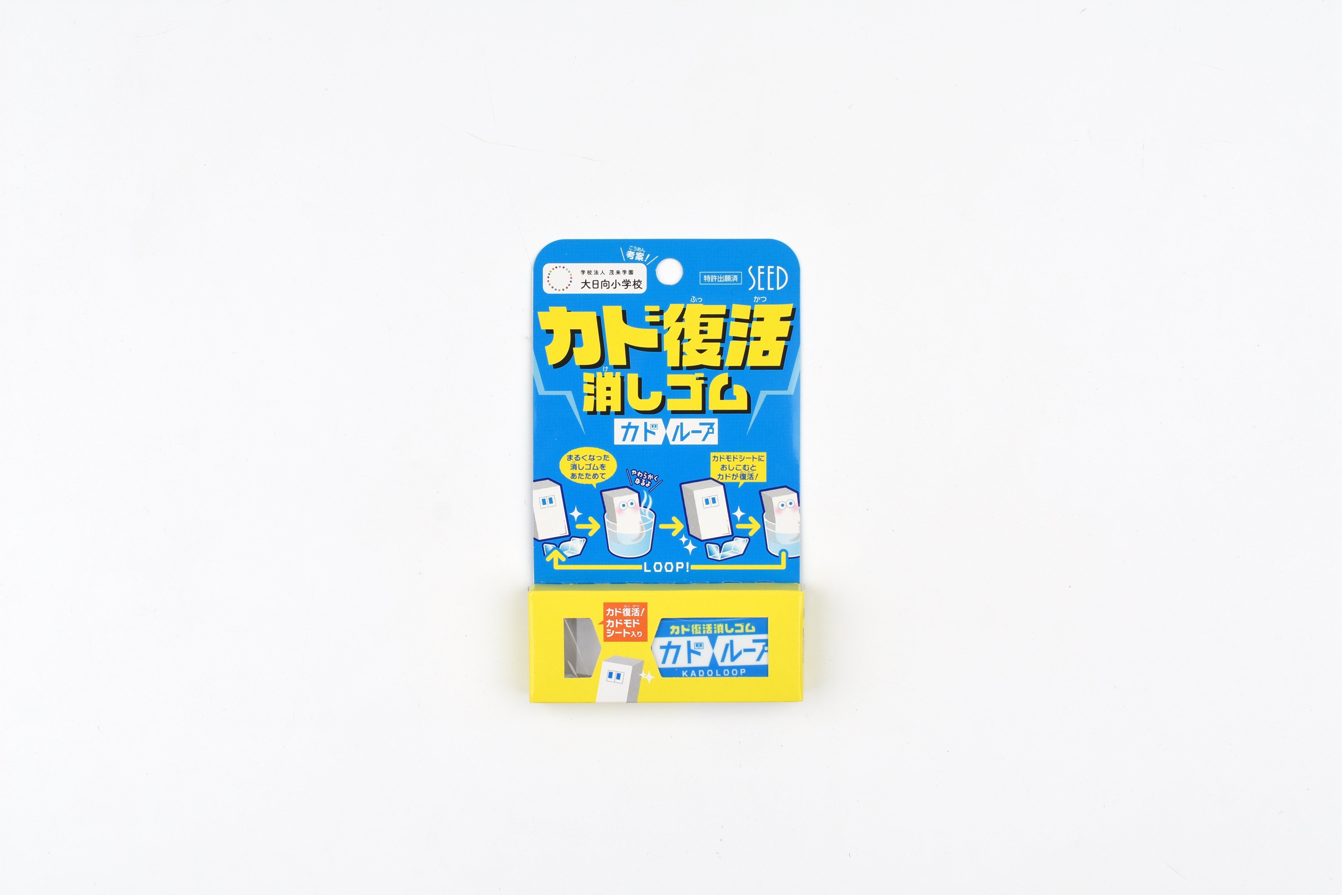 SEED Kadoloop Self-Reshaping Eraser