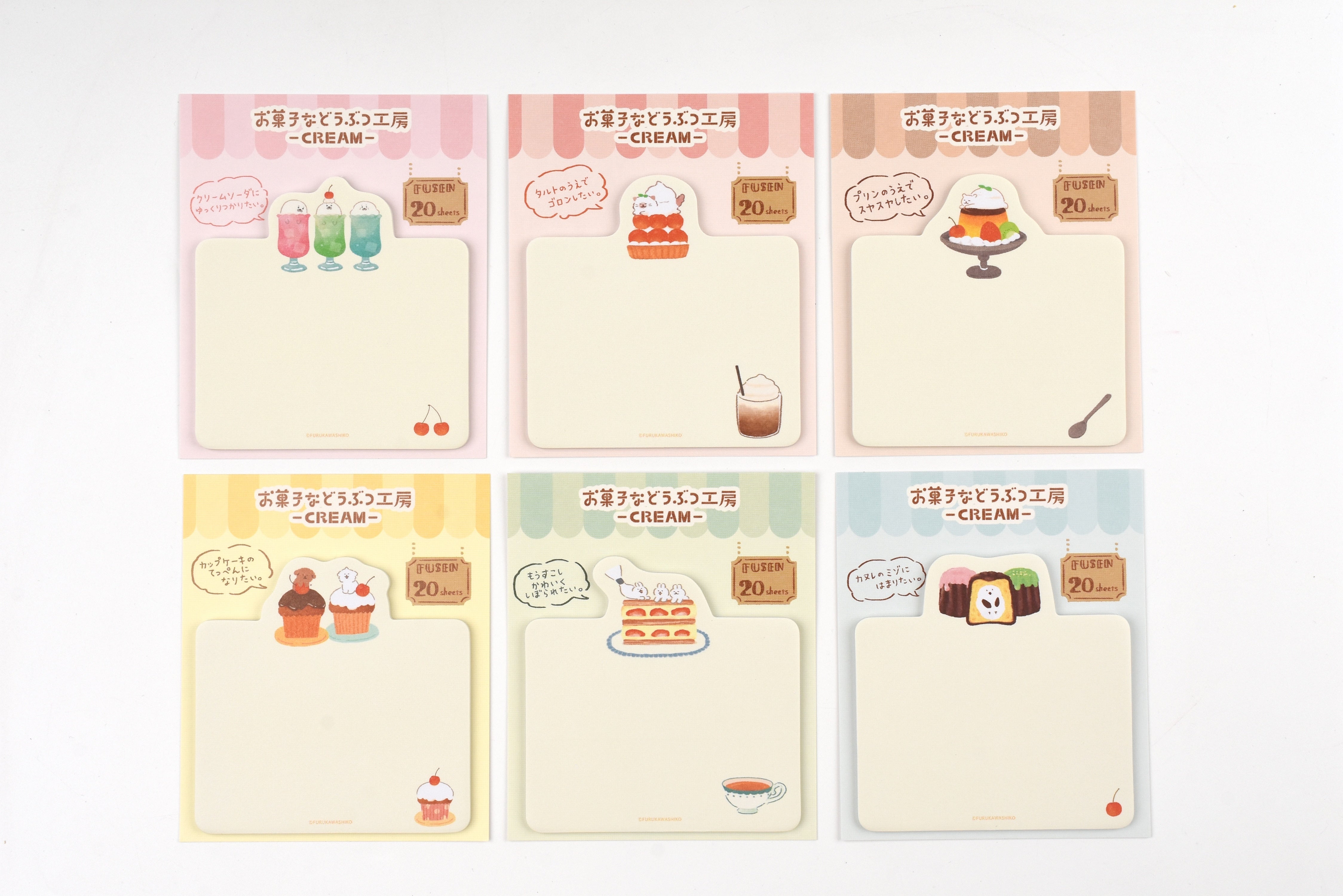 Furukawa Paper Die-cut Sticky Notes - Sweets Animal Workshop - Cream