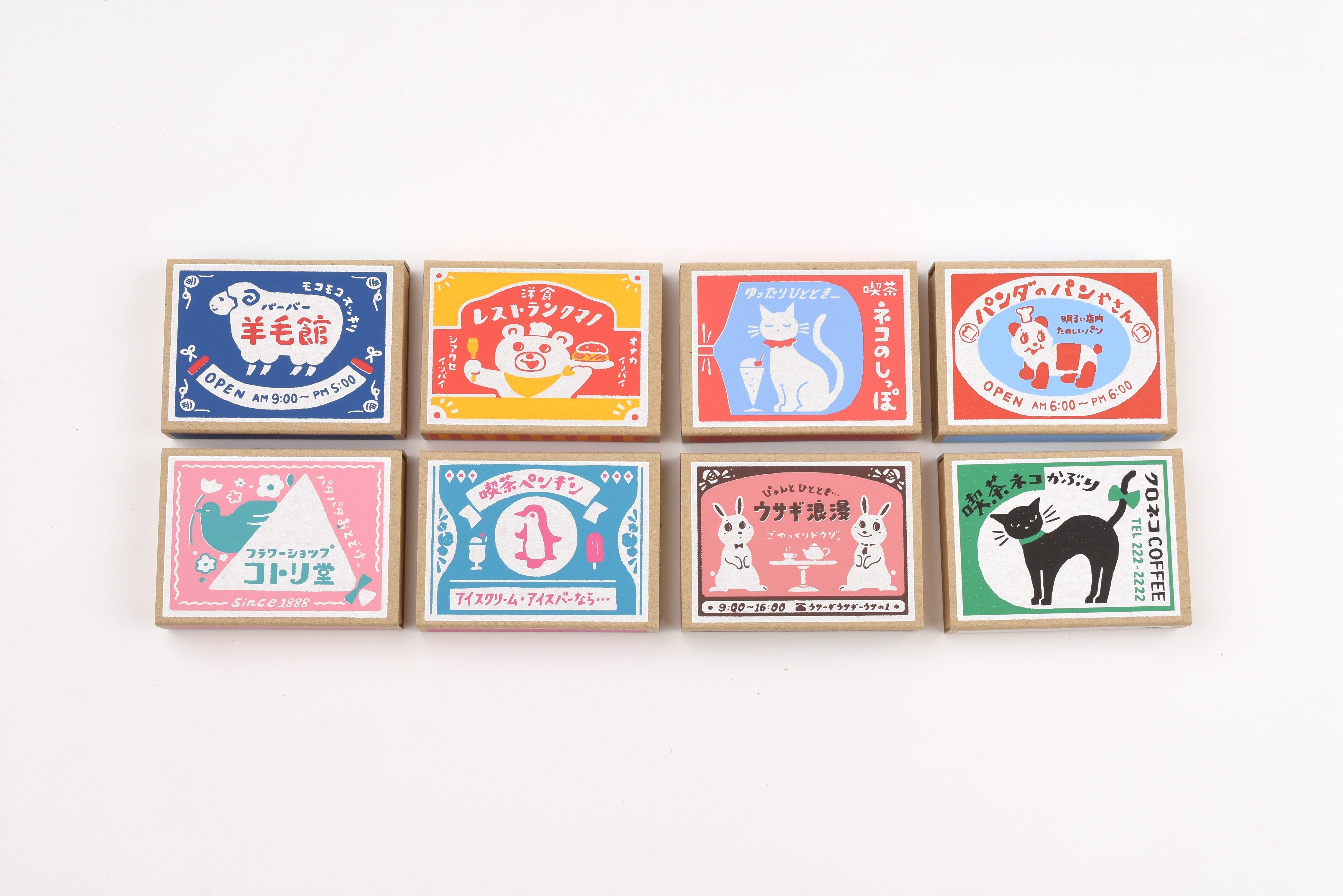 Furukawa Paper Retro Matchbox Memo Pad - Vol. 2