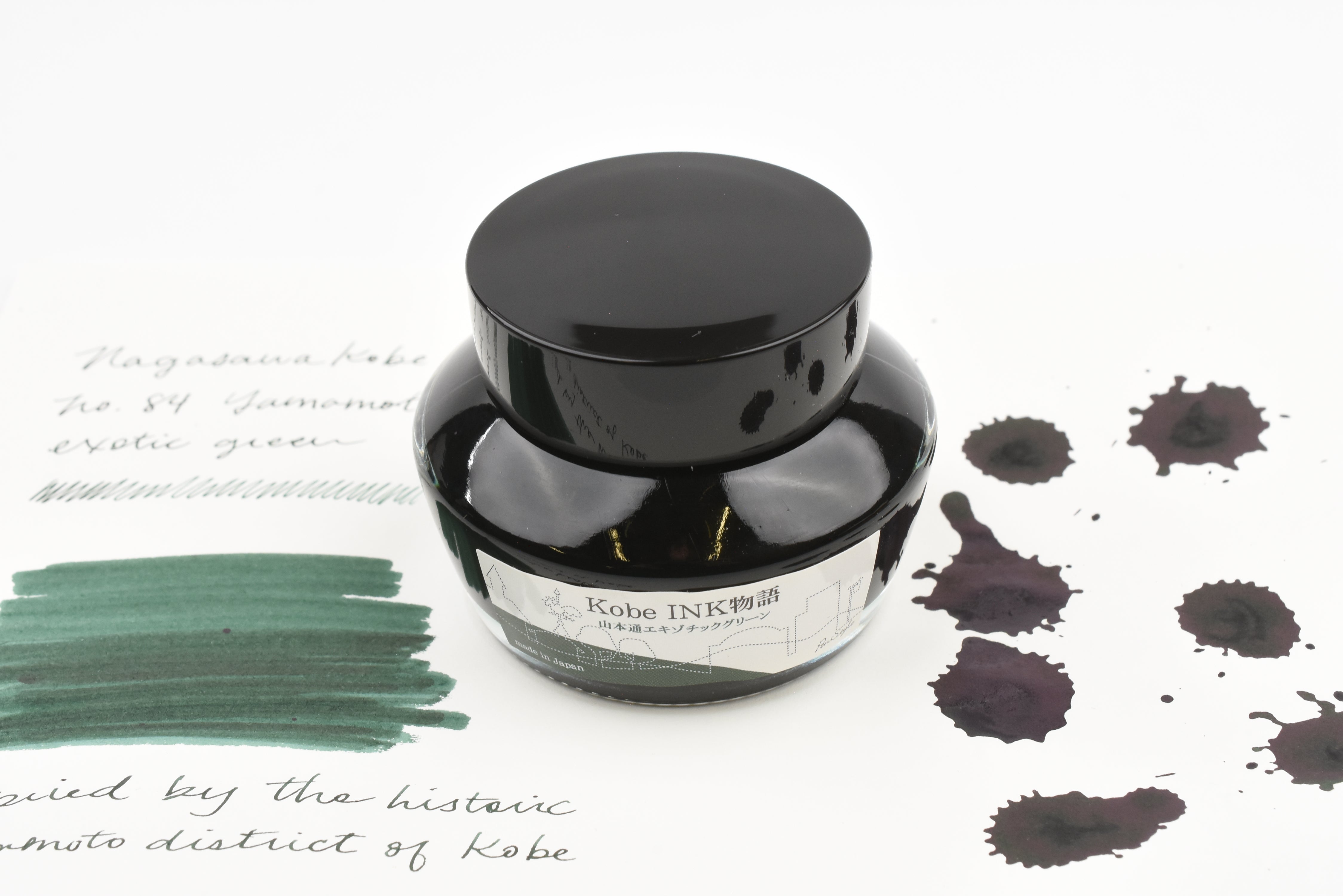 Nagasawa Kobe Ink No.84 Yamamoto-dori Exotic-green