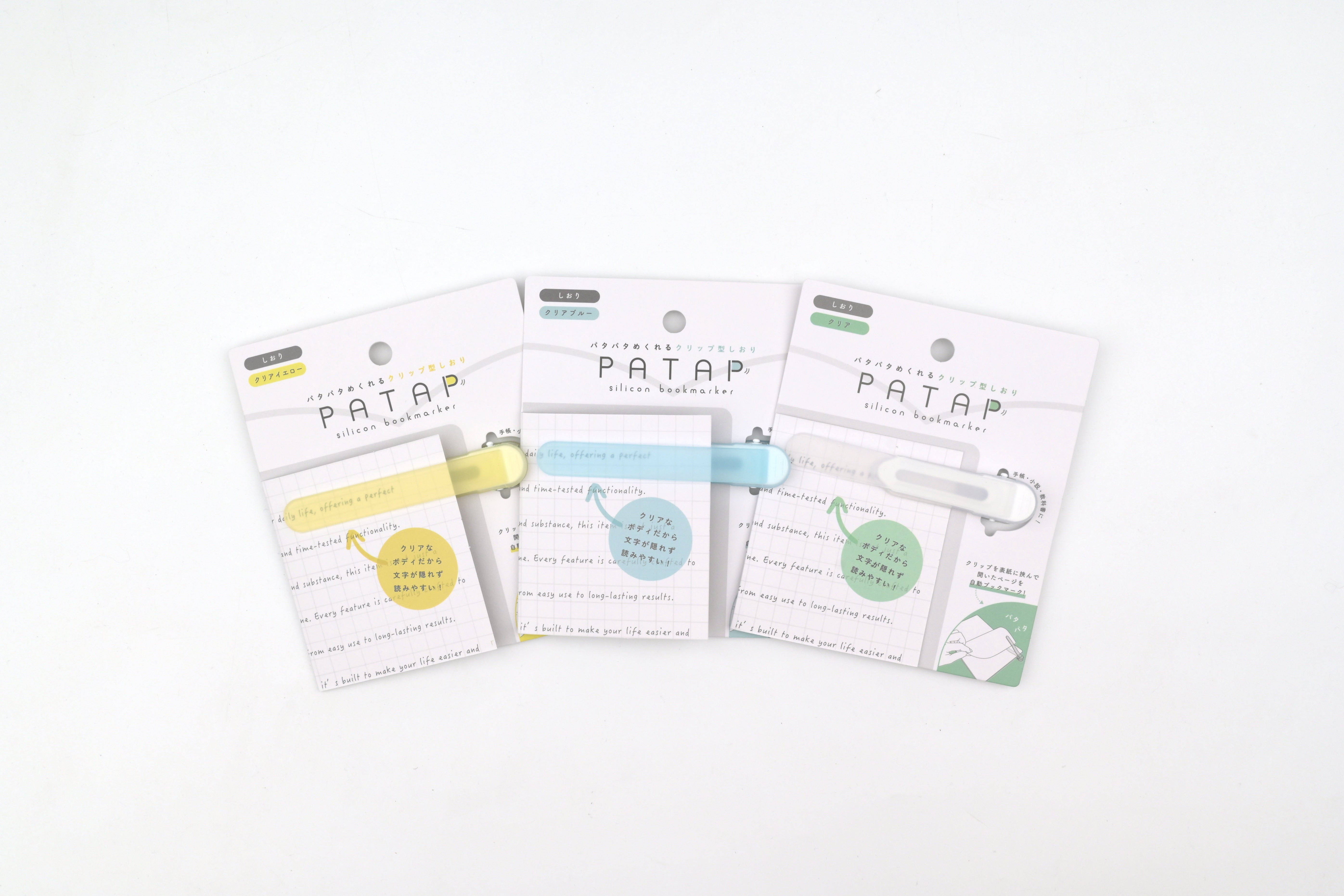 Patap Silicone Bookmarker