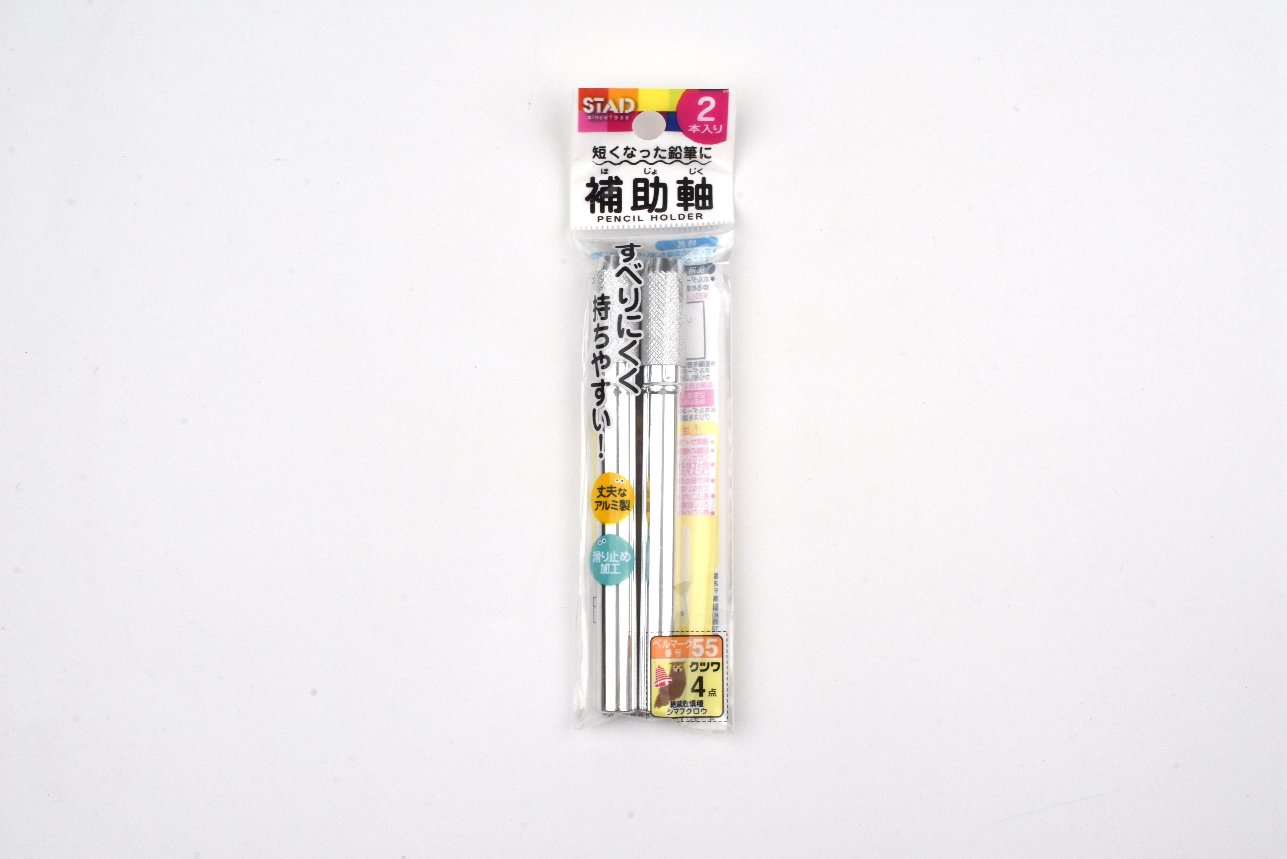 Kutsuwa Pencil Holder – Silver - Set of 2