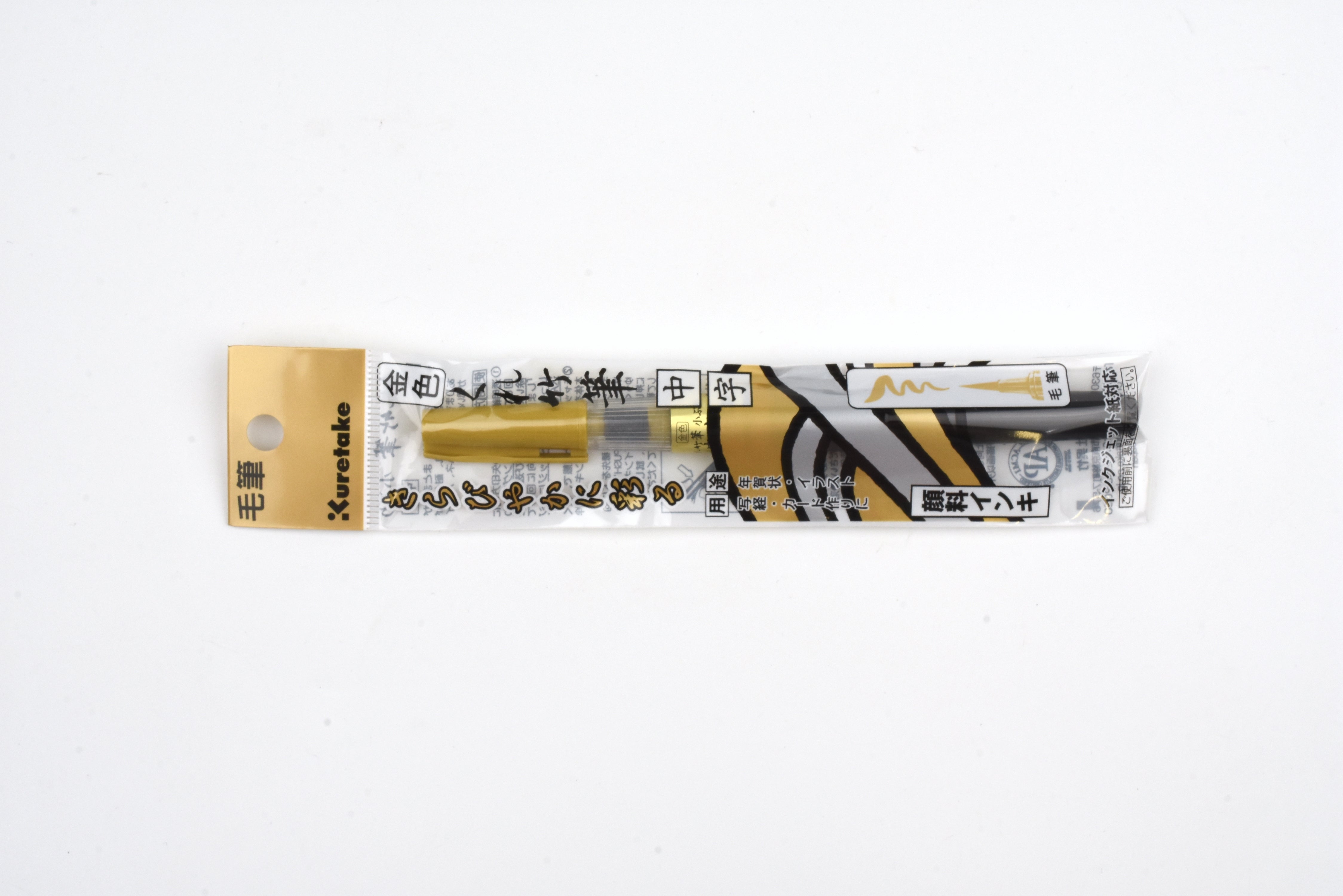 Kuretake Gold Brush Pen