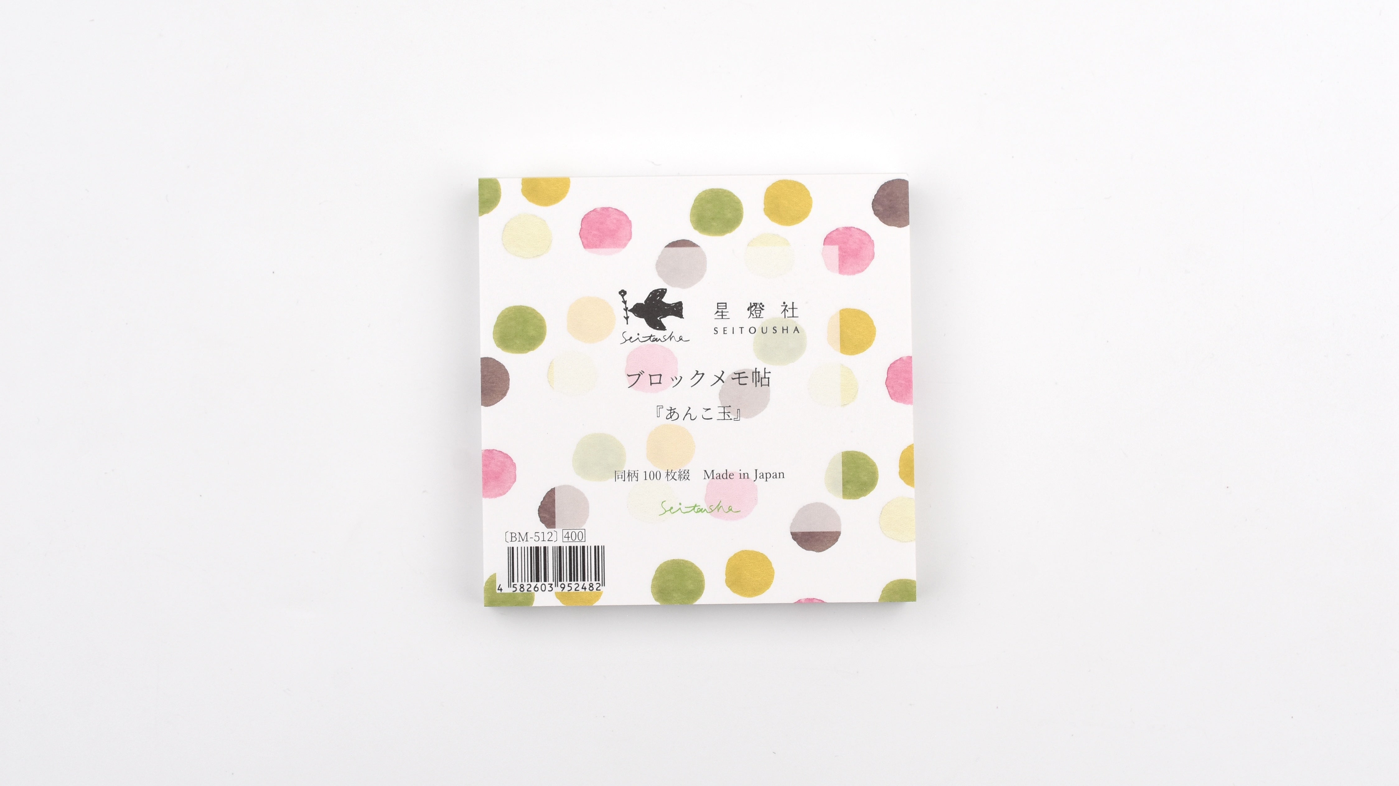 Seitousha Block Memo Pad - Anko-dama