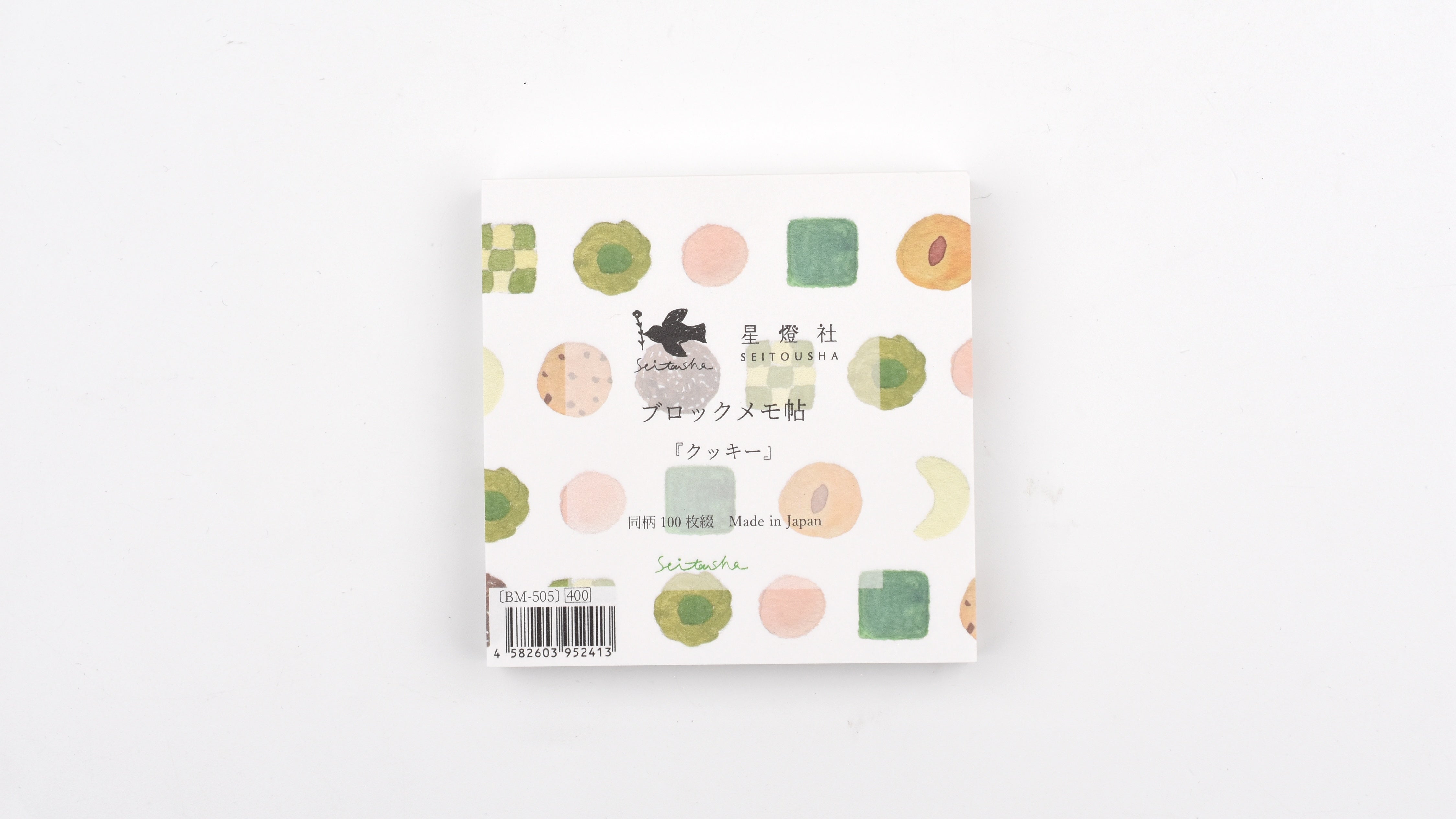 Seitousha Block Memo Pad - Cookie