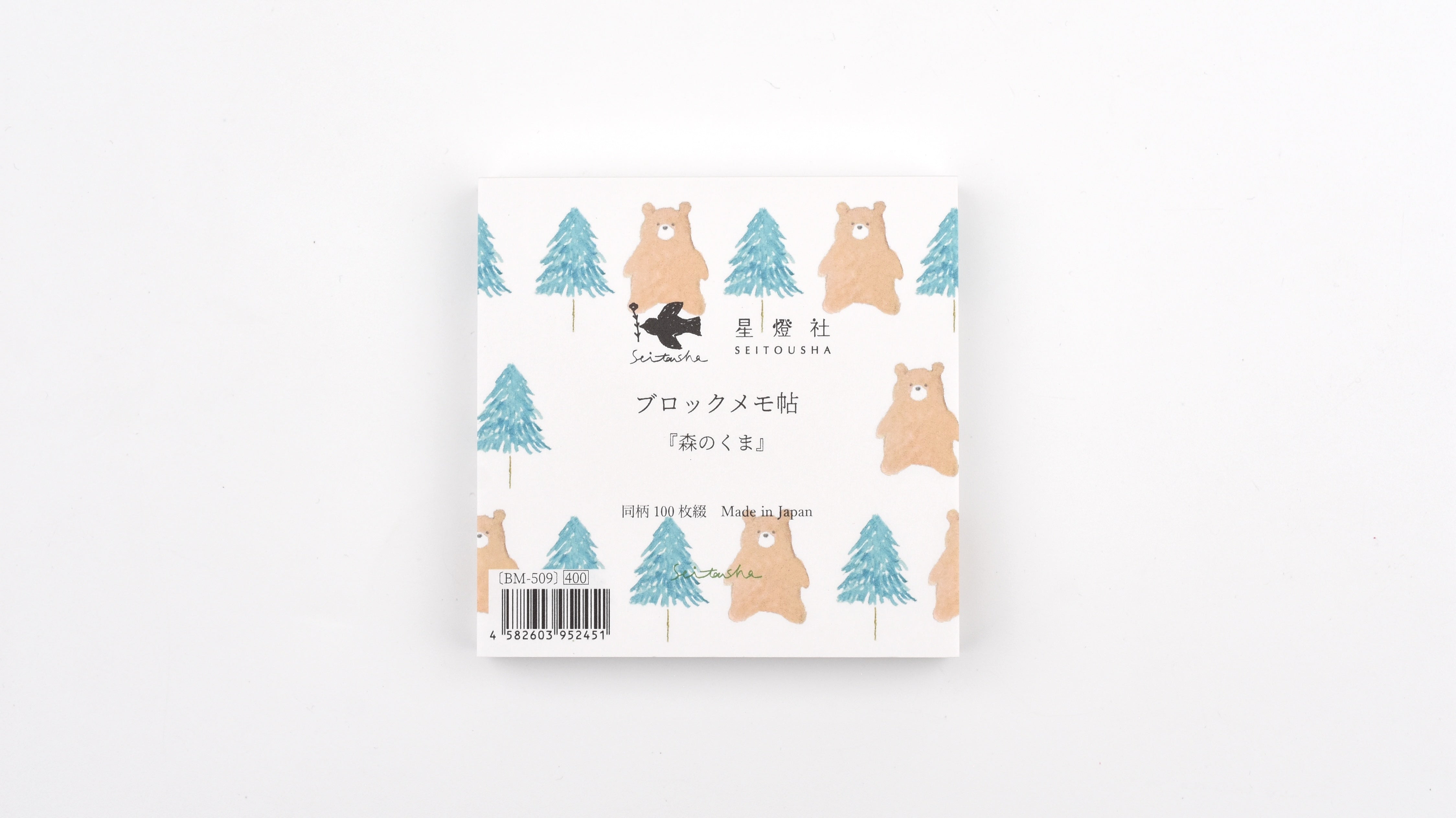 Seitousha Block Memo Pad - Forest Bear