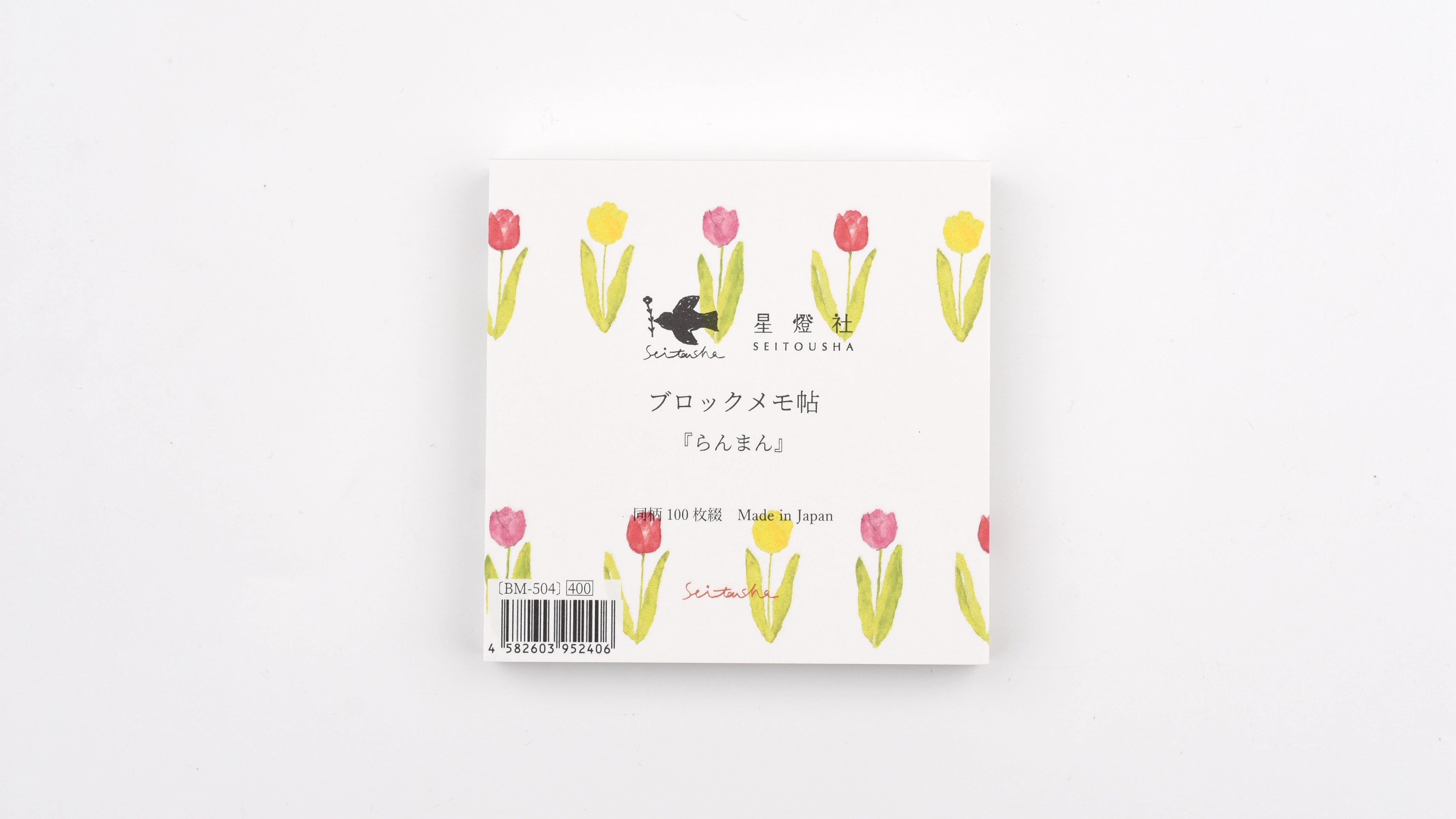 Seitousha Block Memo Pad - Ranman
