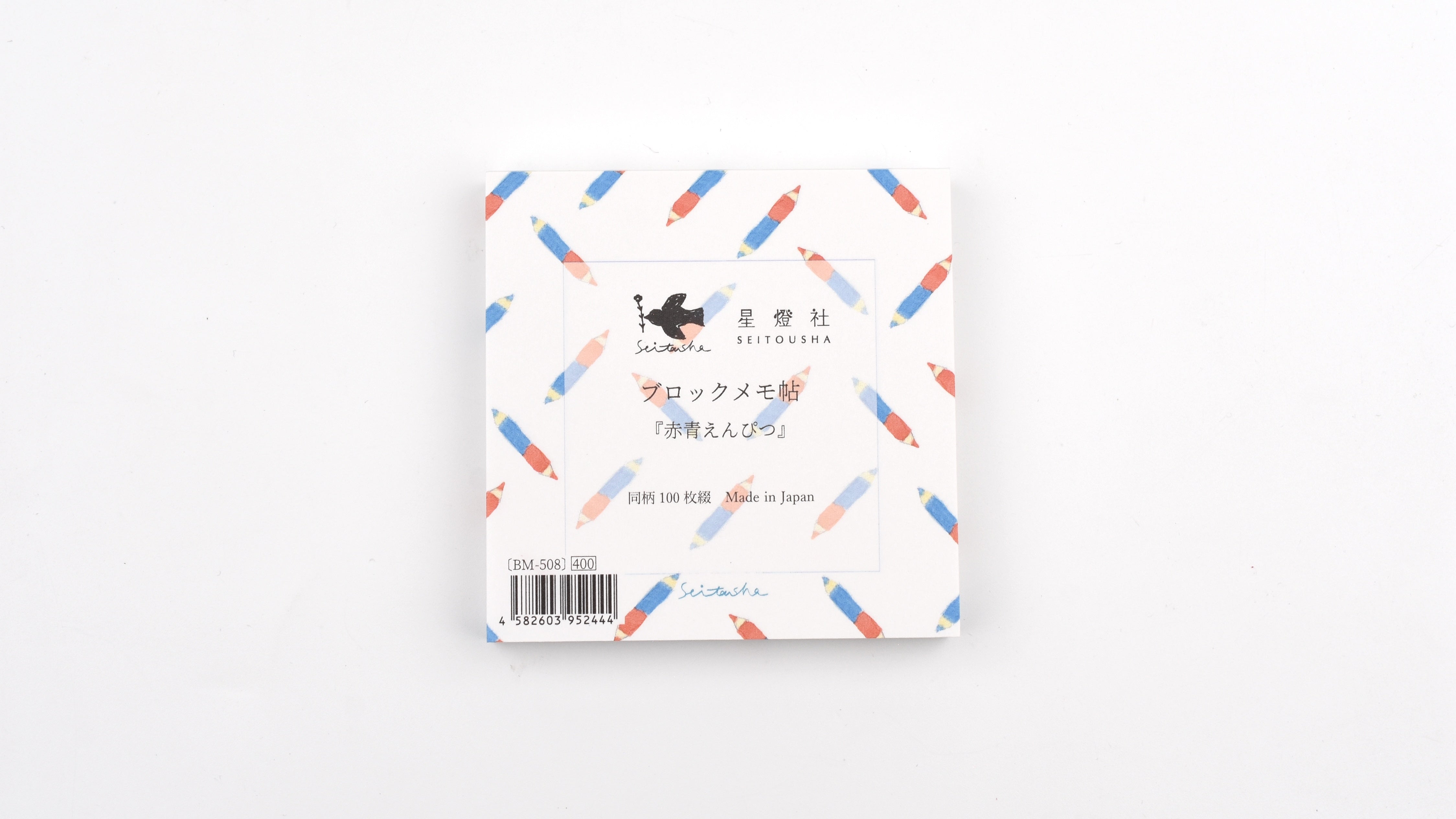 Seitousha Block Memo Pad - Red and Blue Pencils