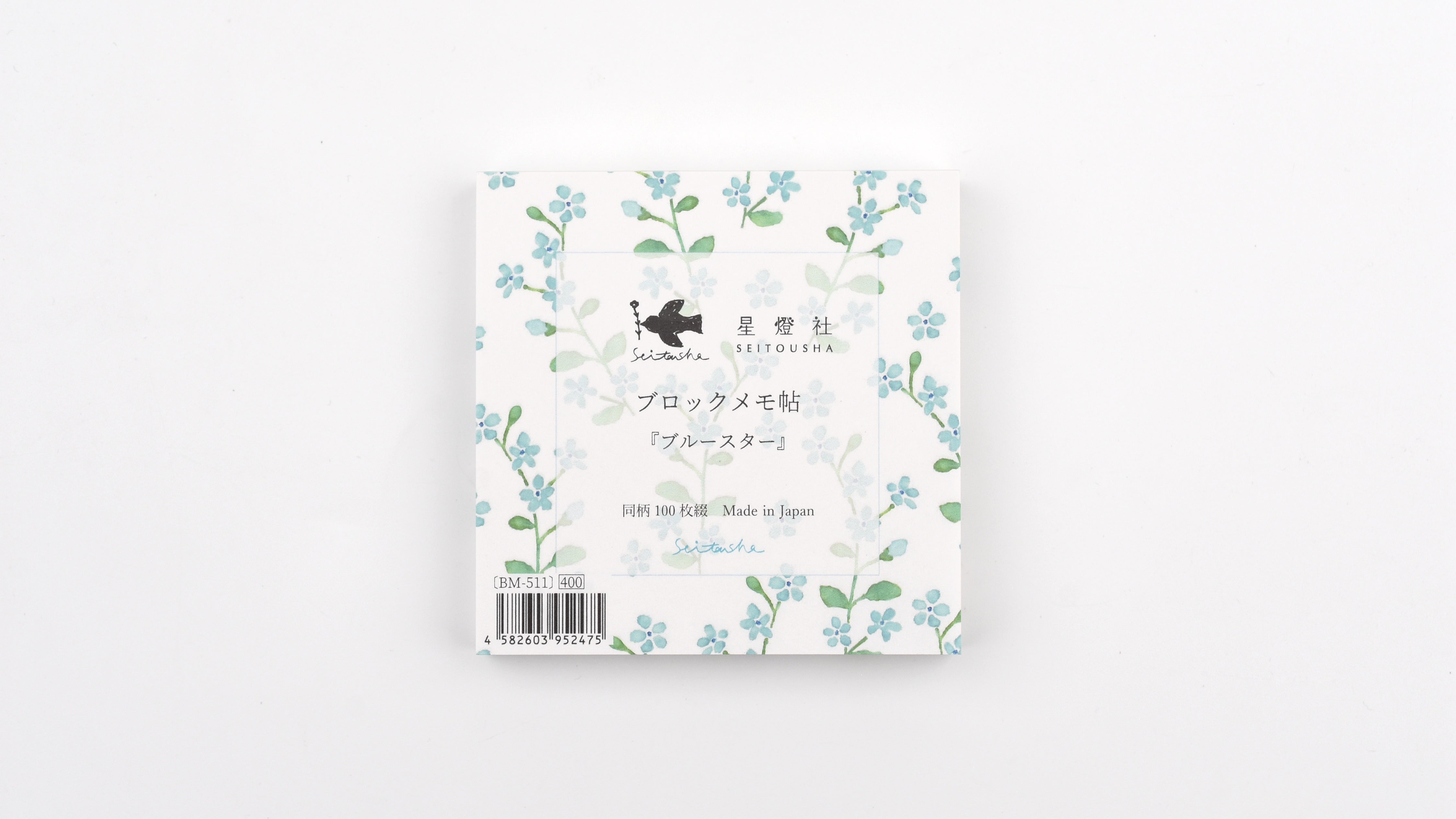 Seitousha Block Memo Pad - Blue Star