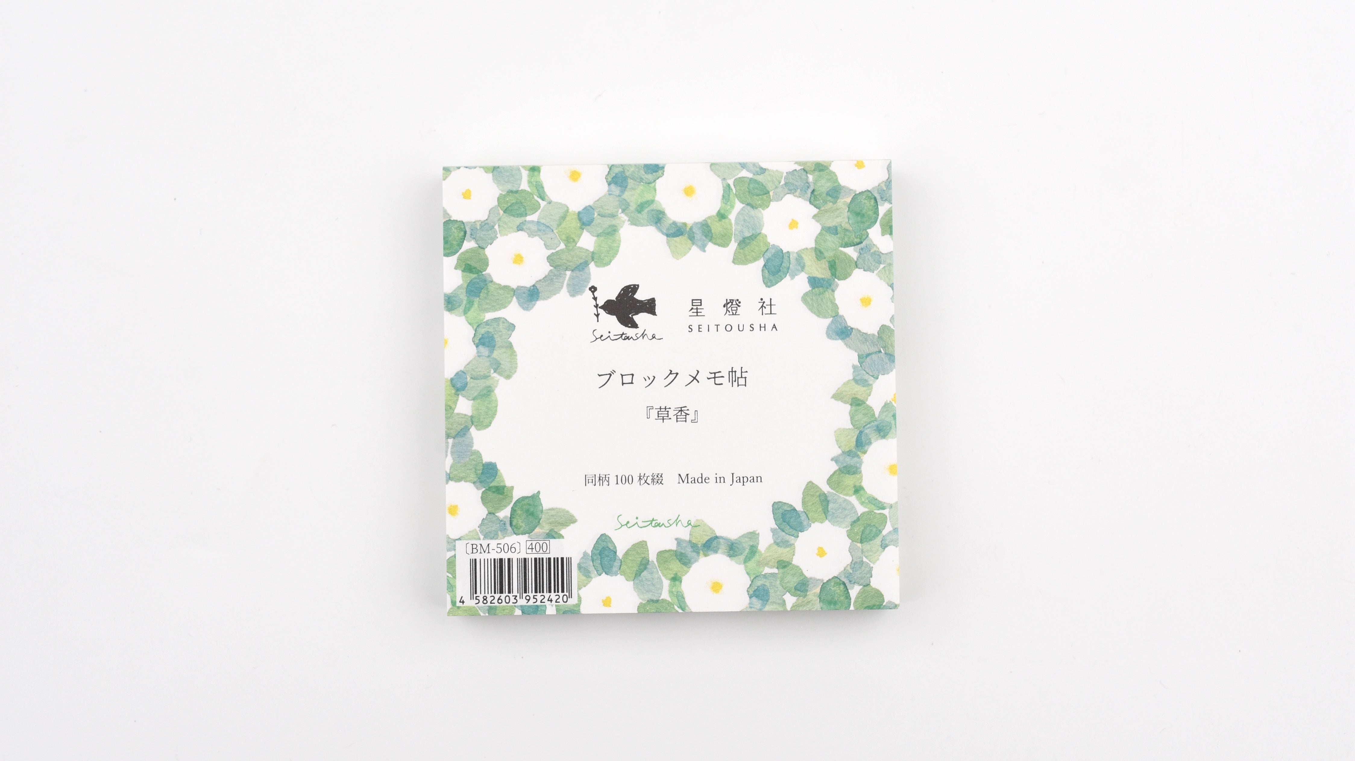 Seitousha Block Memo Pad - Kusaka