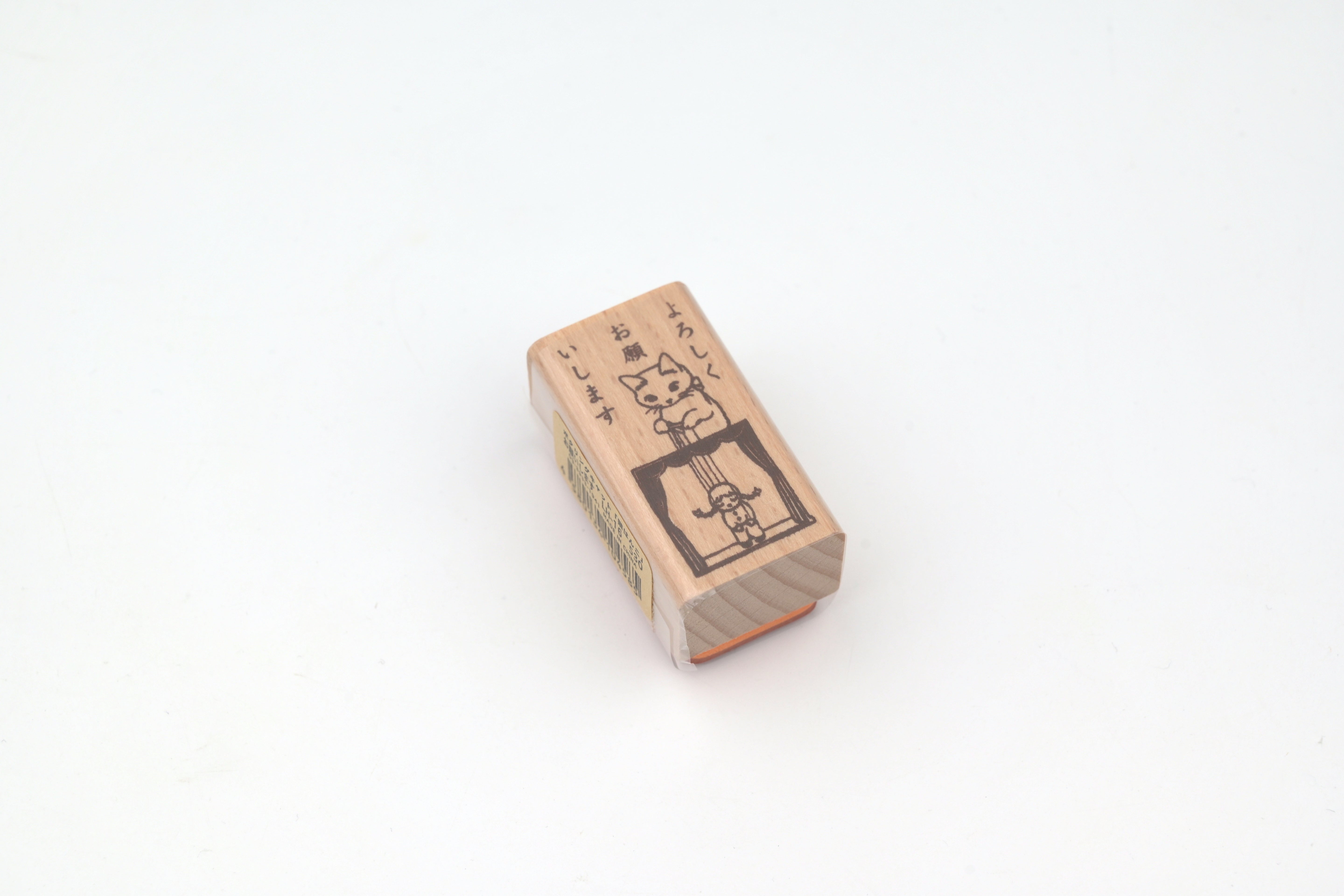 Pottering Cat Wooden Stamp - Large - Nice to Meet You