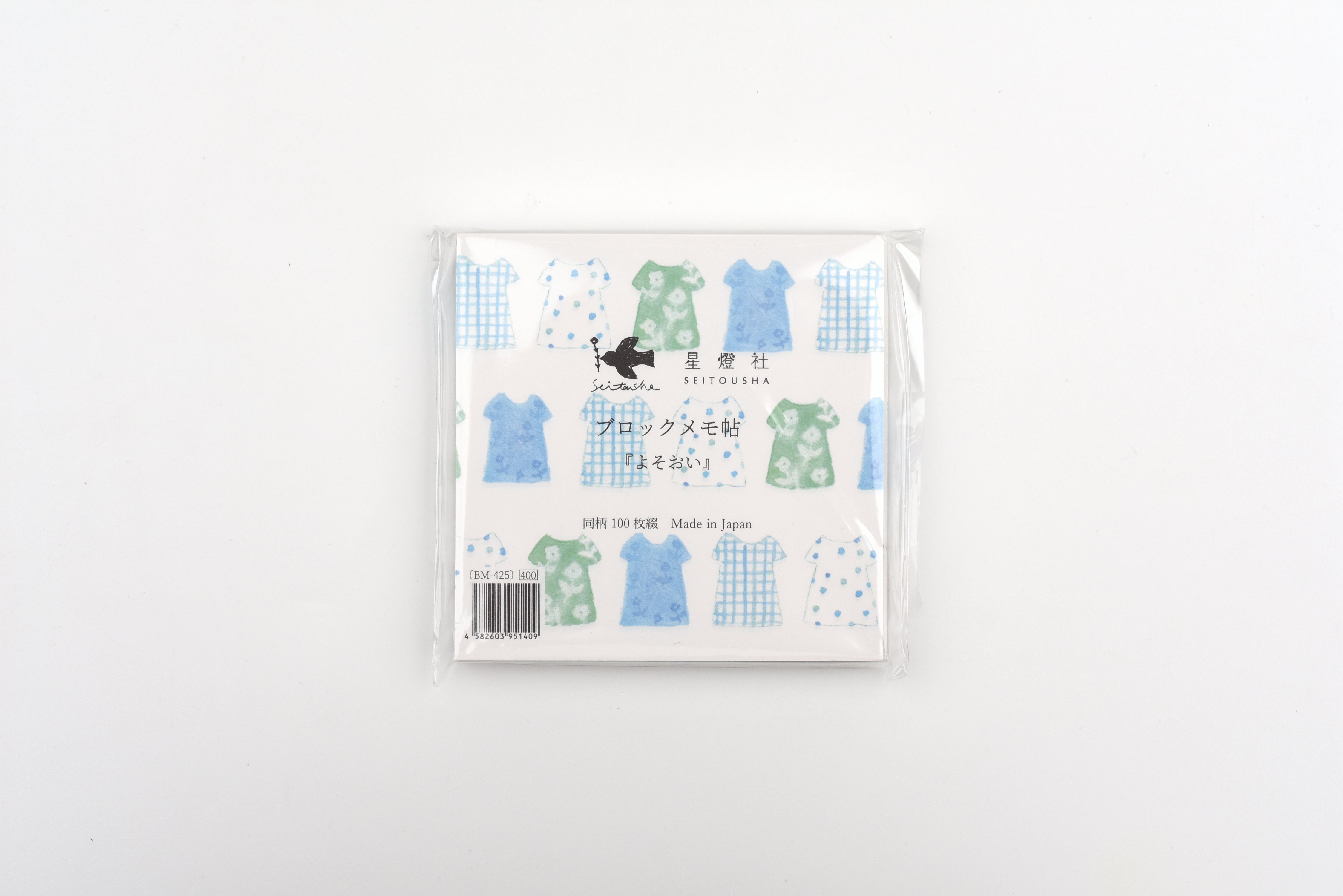 Seitousha Block Memo Pad - Dress