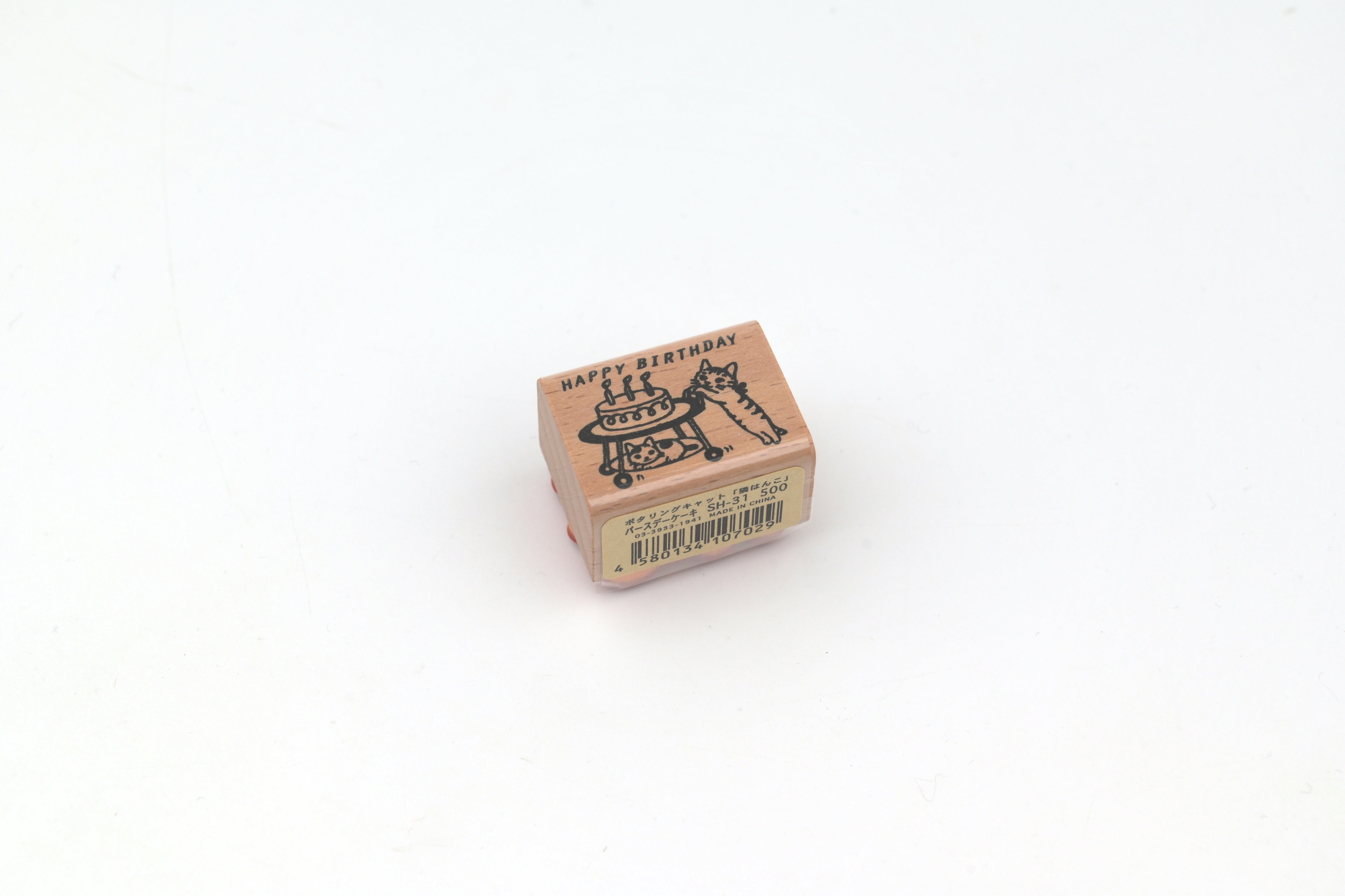 Pottering Cat Wooden Stamp - Small - Birthday Cake